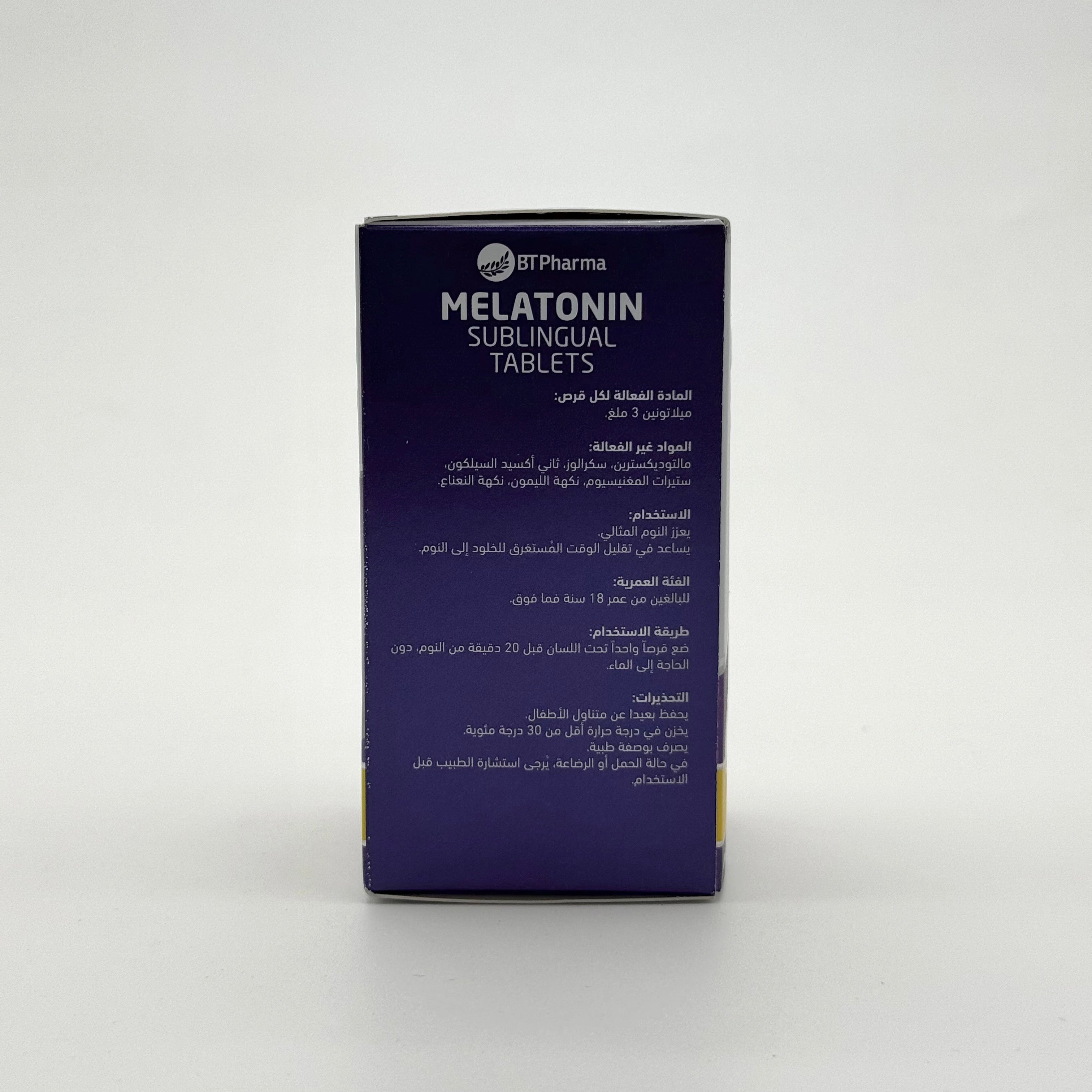 Bt Pharma Melatonin 3 Mg Sublingual 60 Tablets بي تي فارما ميلاتونين 3 ملغ تحت اللسان 60 قرص