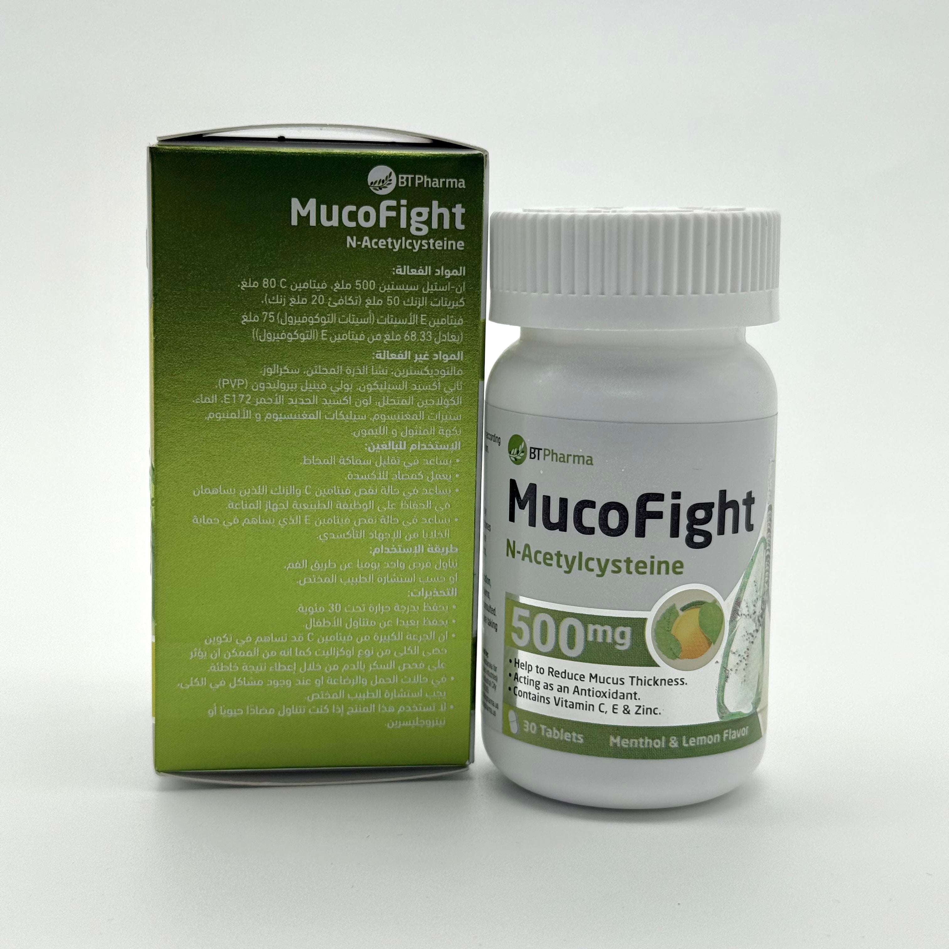 BTPharma Mucofight N-Acetylcystine بي تي فارما موكوفايت إن-أسيتيل سيستئين