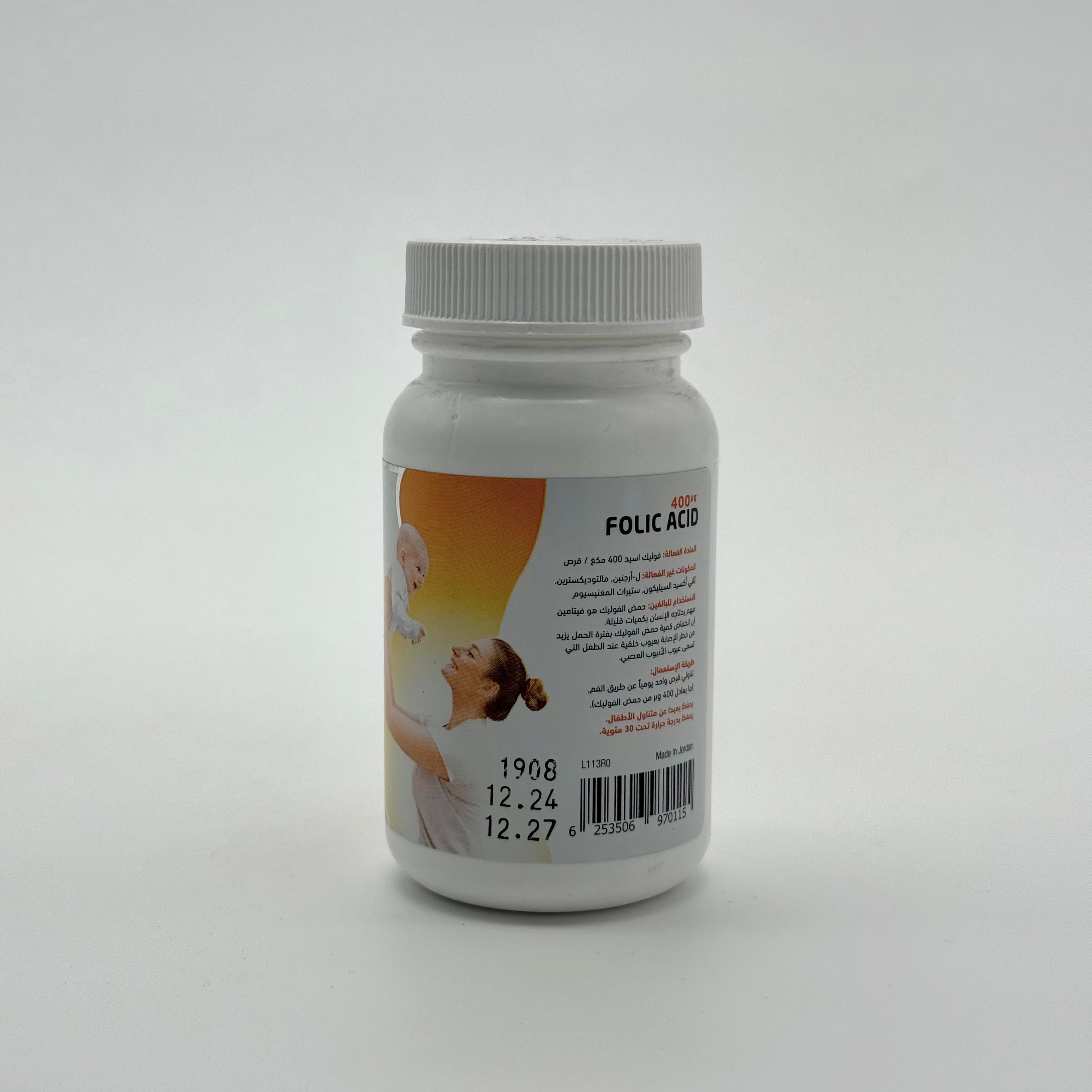 BTPharma Folic Acid 400 mcg 90 Tablets بي تي فارما حمض الفوليك 400 مكغ 90 قرص