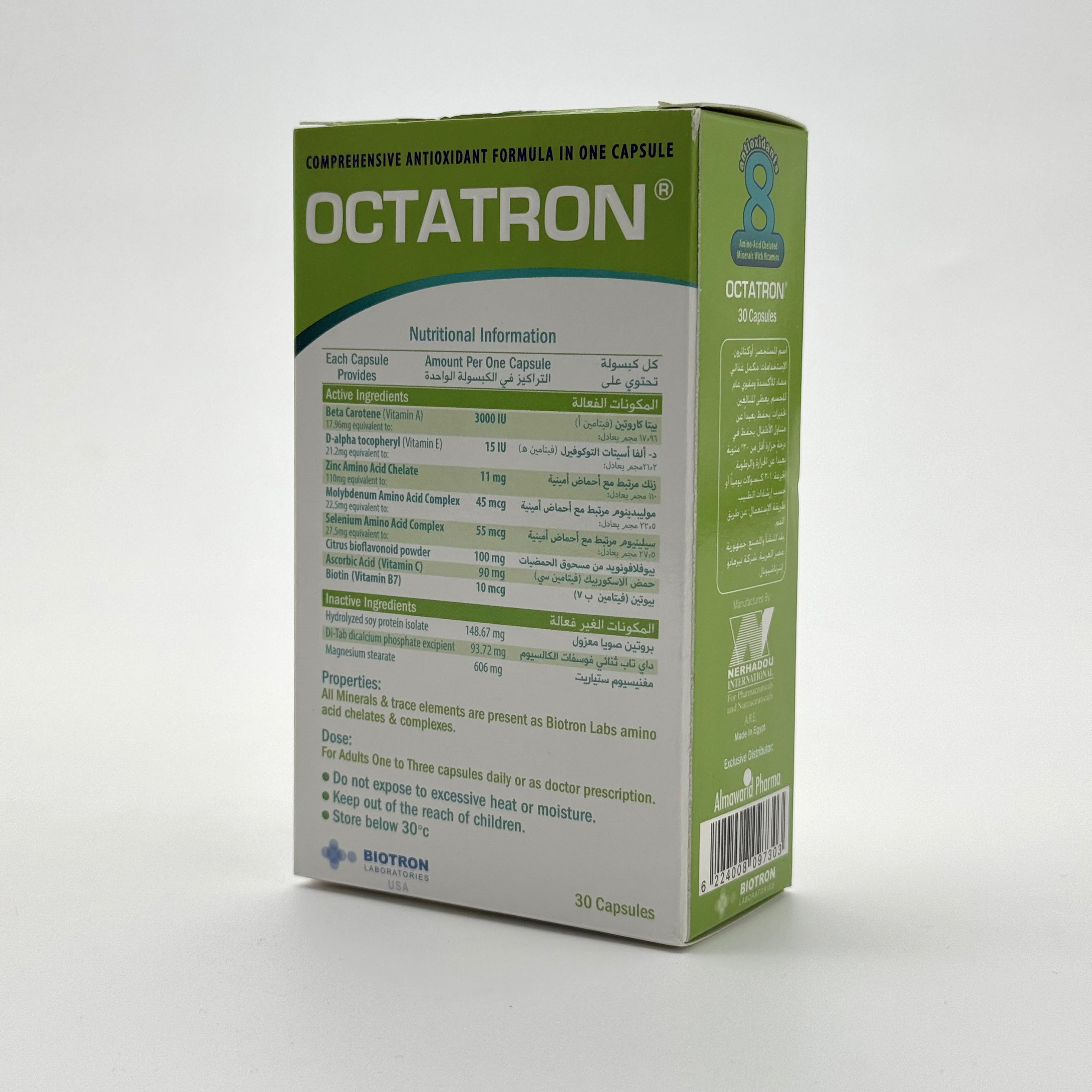 OCTATRON 30 Capsules أوكتاترون – 30 كبسولة