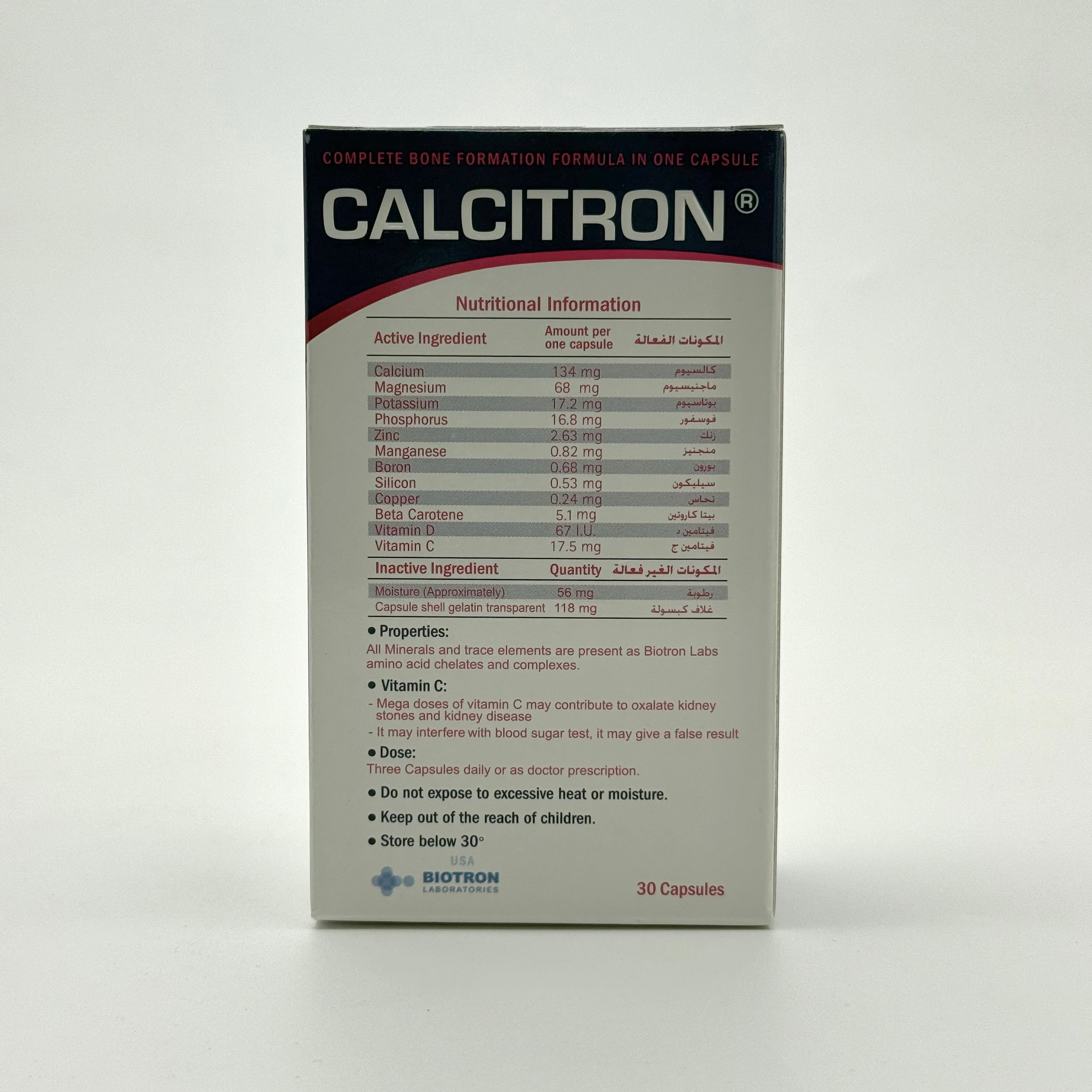 CALCITRON 30 Capsules كالسيترون – 30 كبسولة