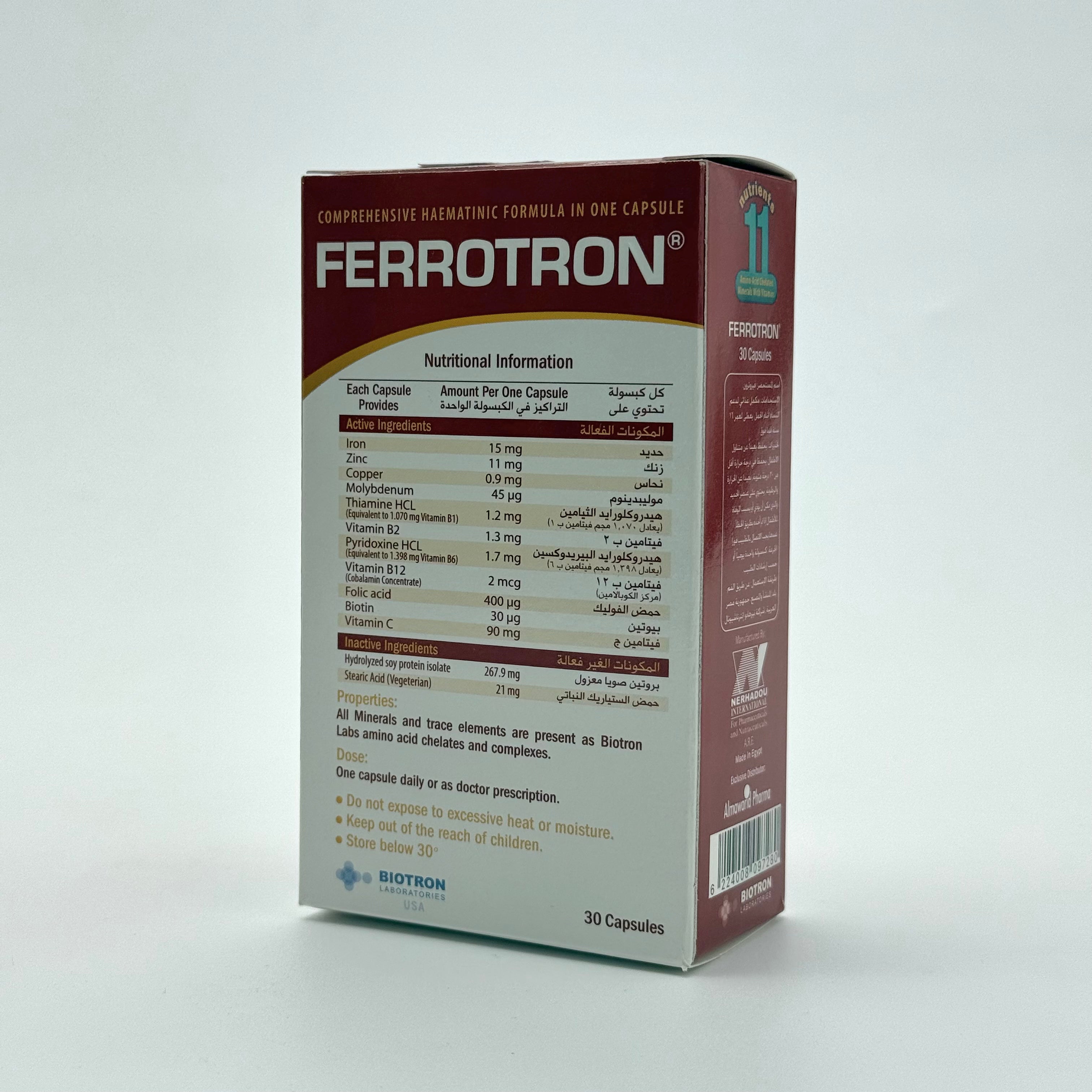 FERROTRON 30 Capsules فيروترون – 30 كبسولة