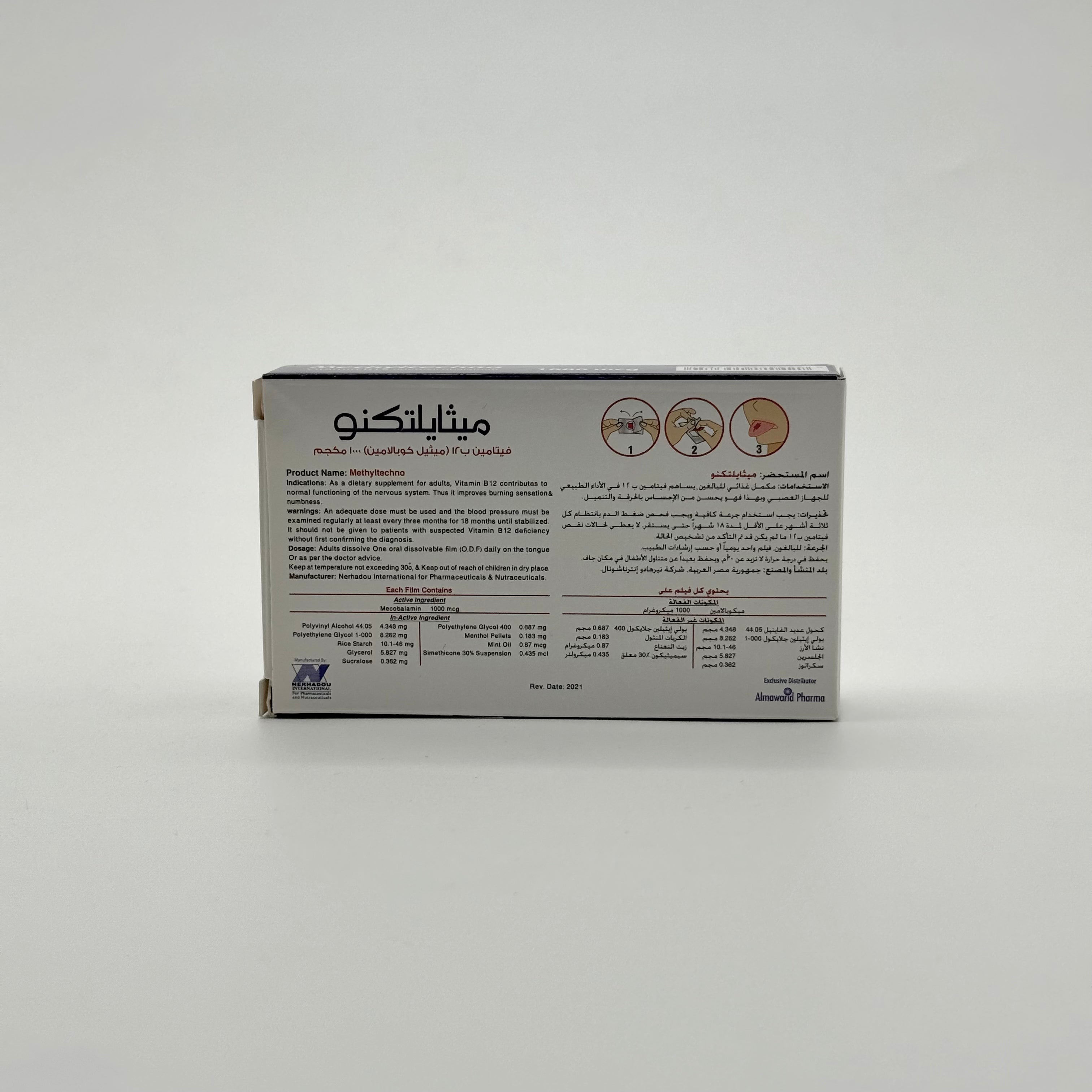 Methyltechno 1000mcg 20 Oral Dissolvable Films ميثيلتكنو 1000 مكغ – 20 شريط فموي ذائب
