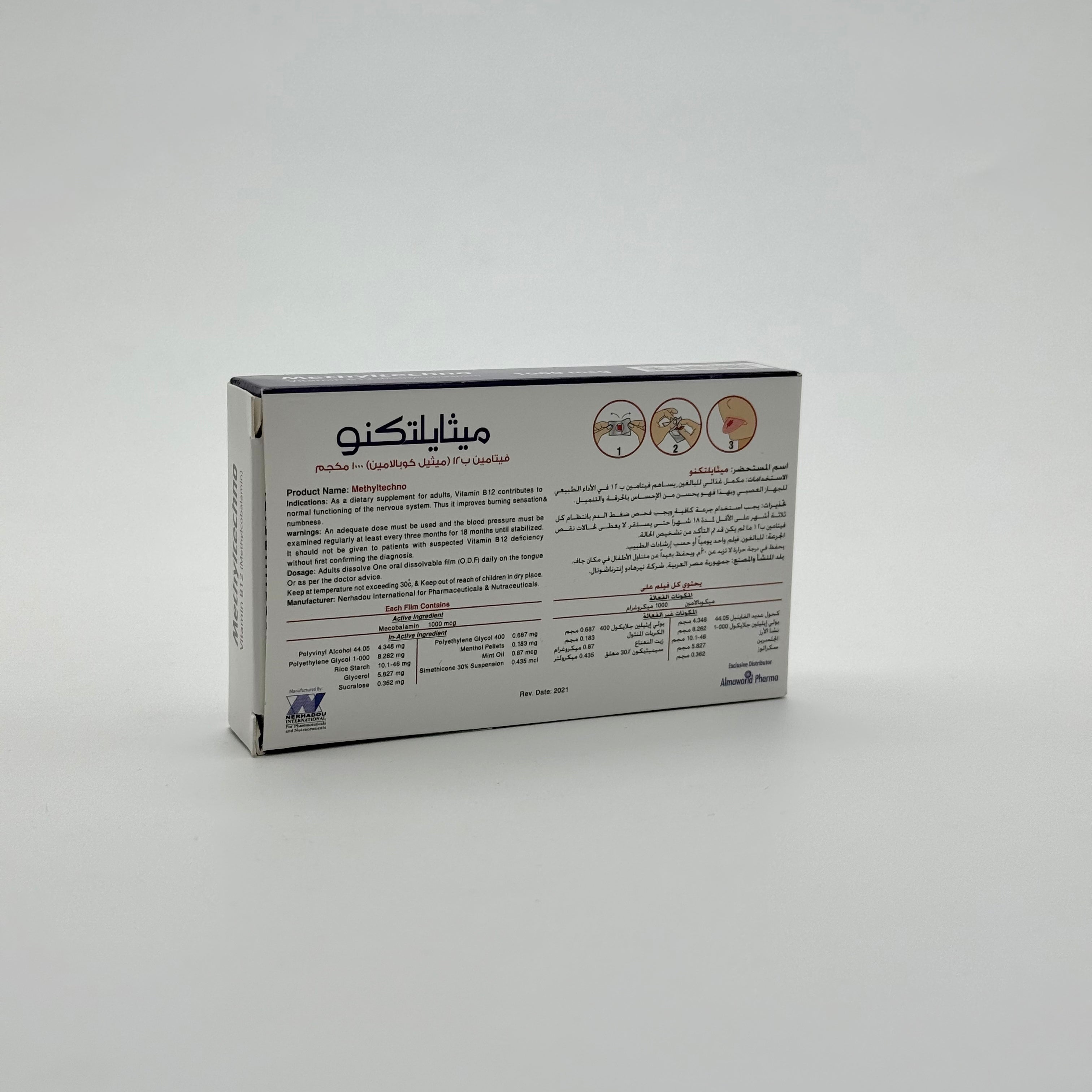 Methyltechno 1000mcg 20 Oral Dissolvable Films ميثيلتكنو 1000 مكغ – 20 شريط فموي ذائب