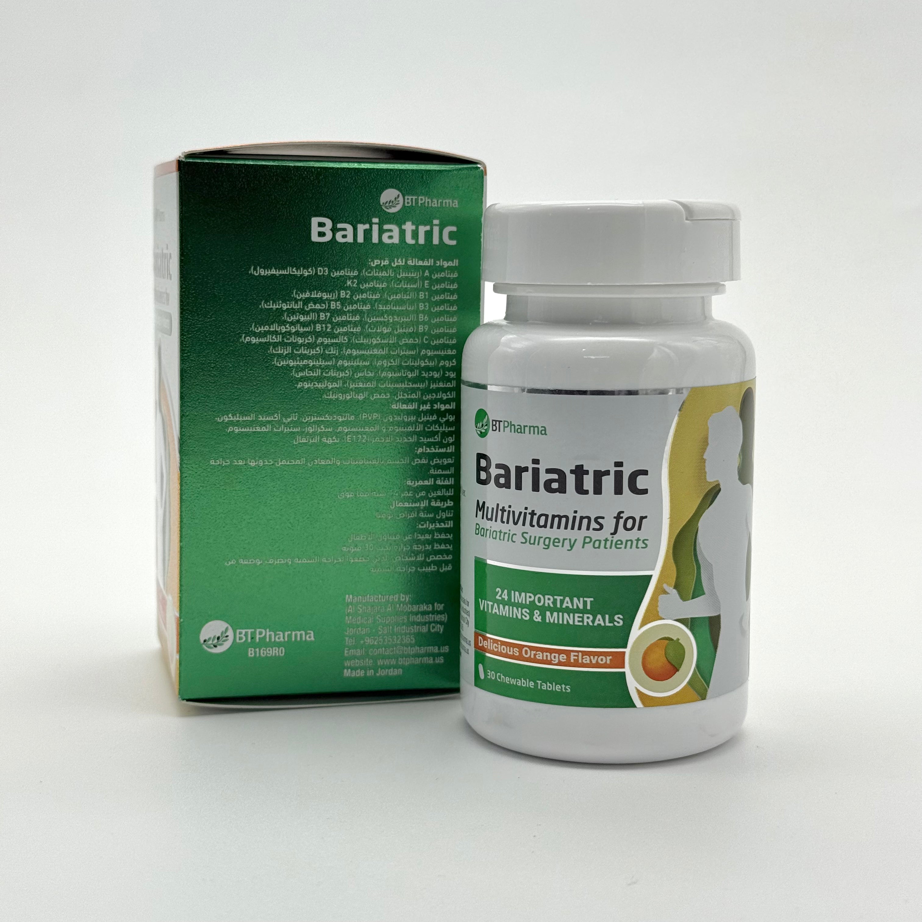Bt Pharma Bariatric Multivitamins 30 Chewable Tablets Orange Flavor بي تي فارما متعدد الفيتامينات لما بعد جراحة السمنة 30 قرص قابل للمضغ بنكهة البرتقال