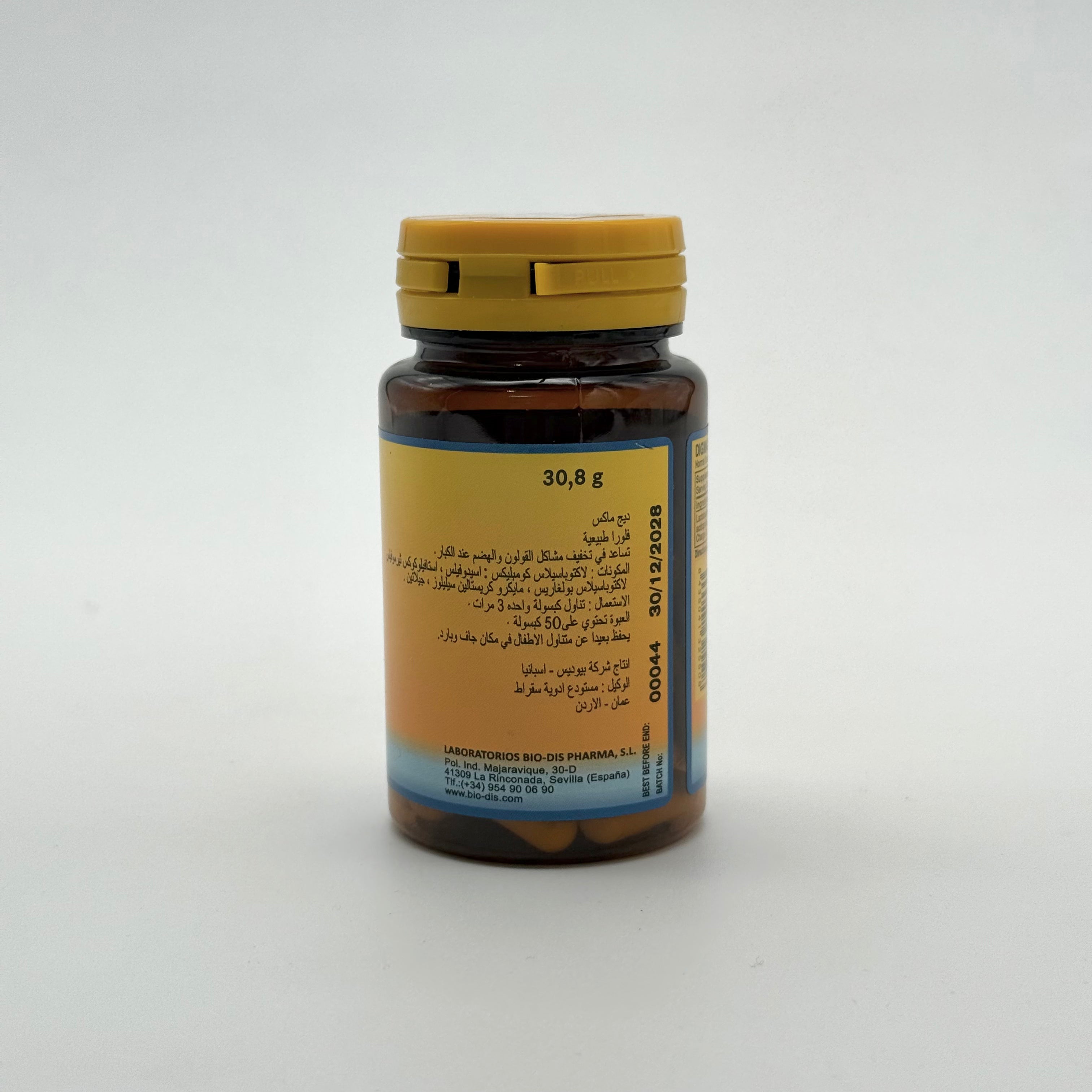 Nature Essential Digmax 400Mg 50Capsule نيتشر إسِنشيال ديجماكس 400 مجم – 50 كبسولة