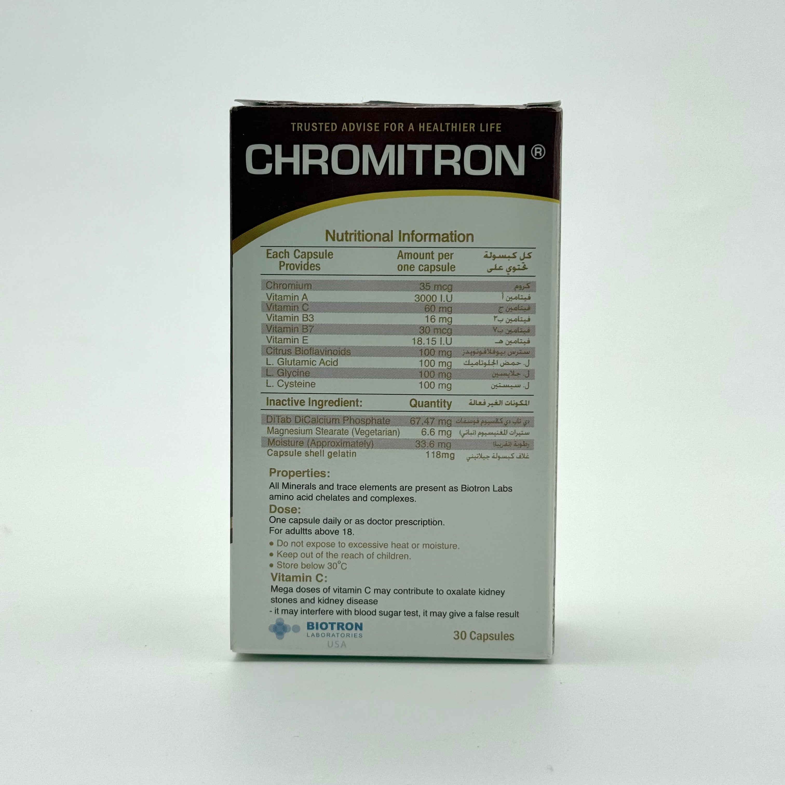 CHROMITRON 30 Capsules كروموترون 30 كبسولة