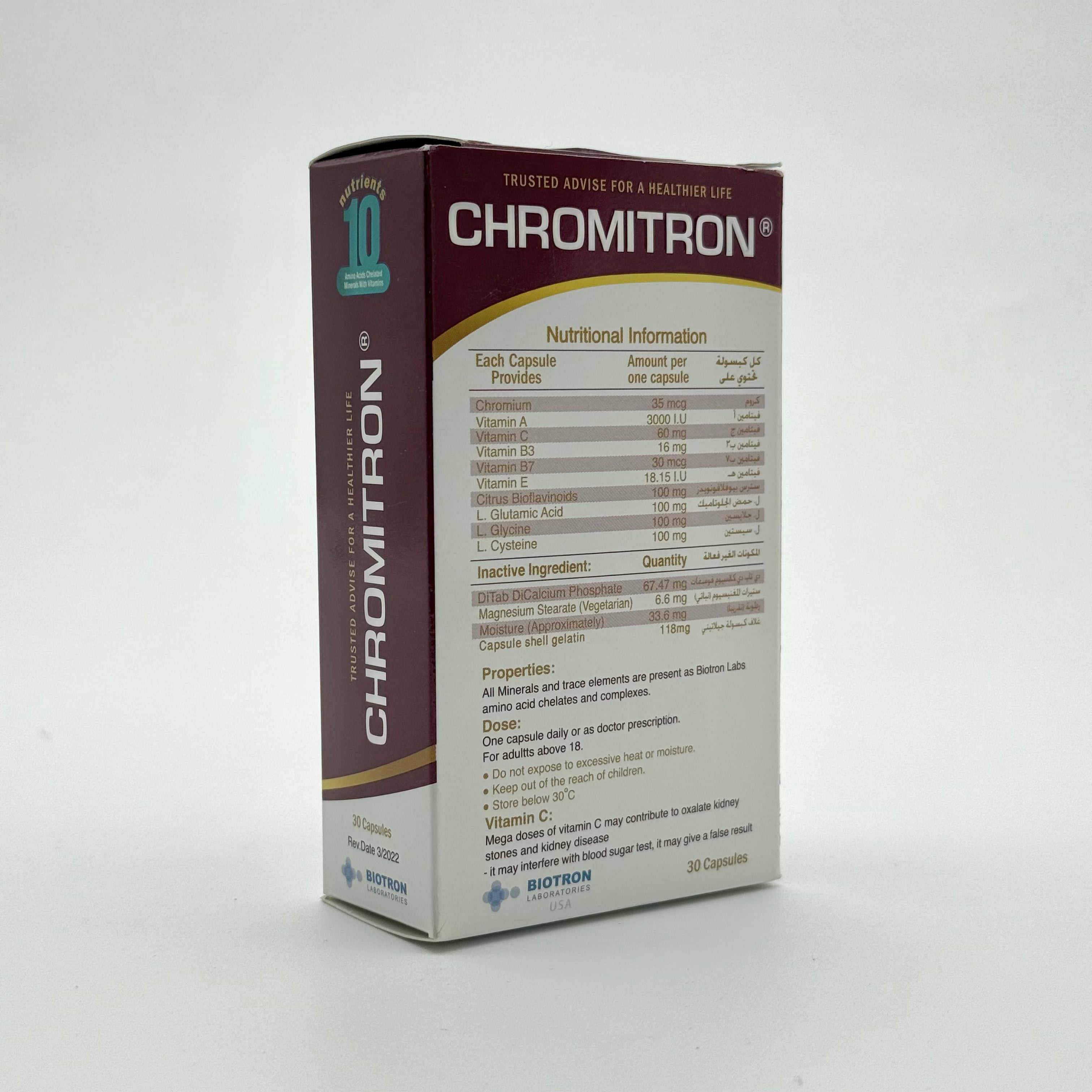 CHROMITRON 30 Capsules كروموترون 30 كبسولة