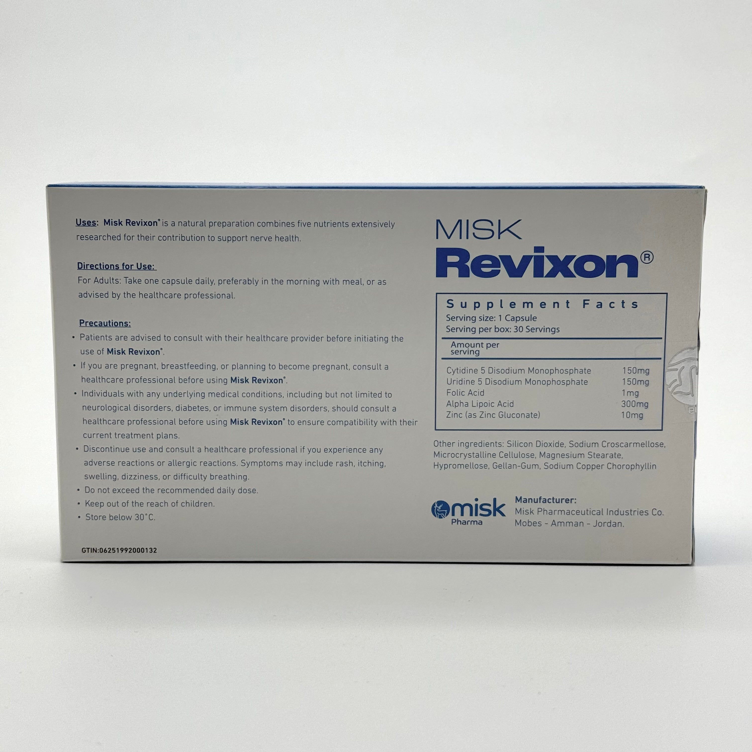 Revixon 30 Capsules ريفيكسون 30 كبسولة