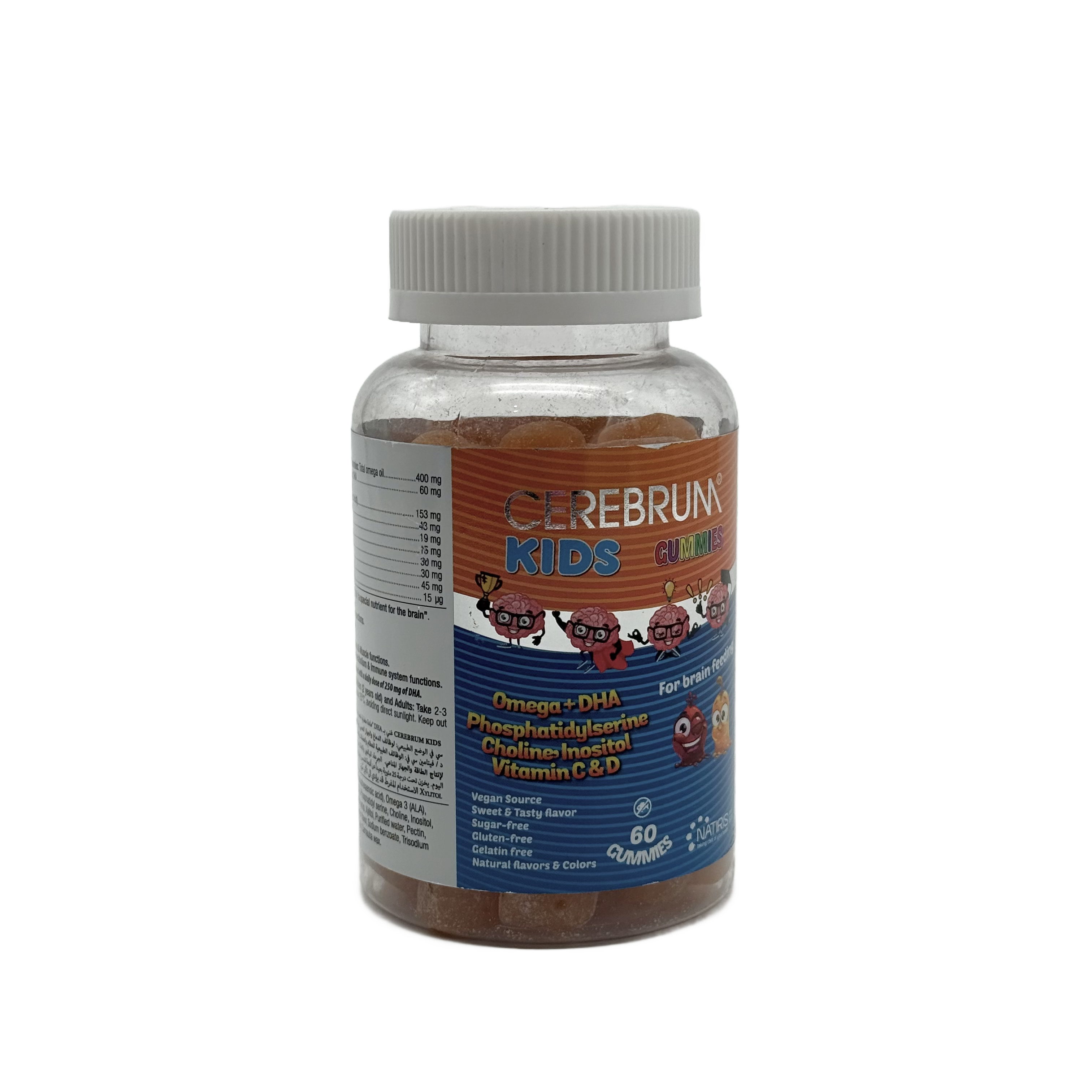 Cerebrum Kids Omega 60 Gummies - سيريبرم كيدز أوميغا 60 علكة