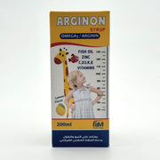 Arginon Syrup 200ml - أرجينون شراب 200 مل