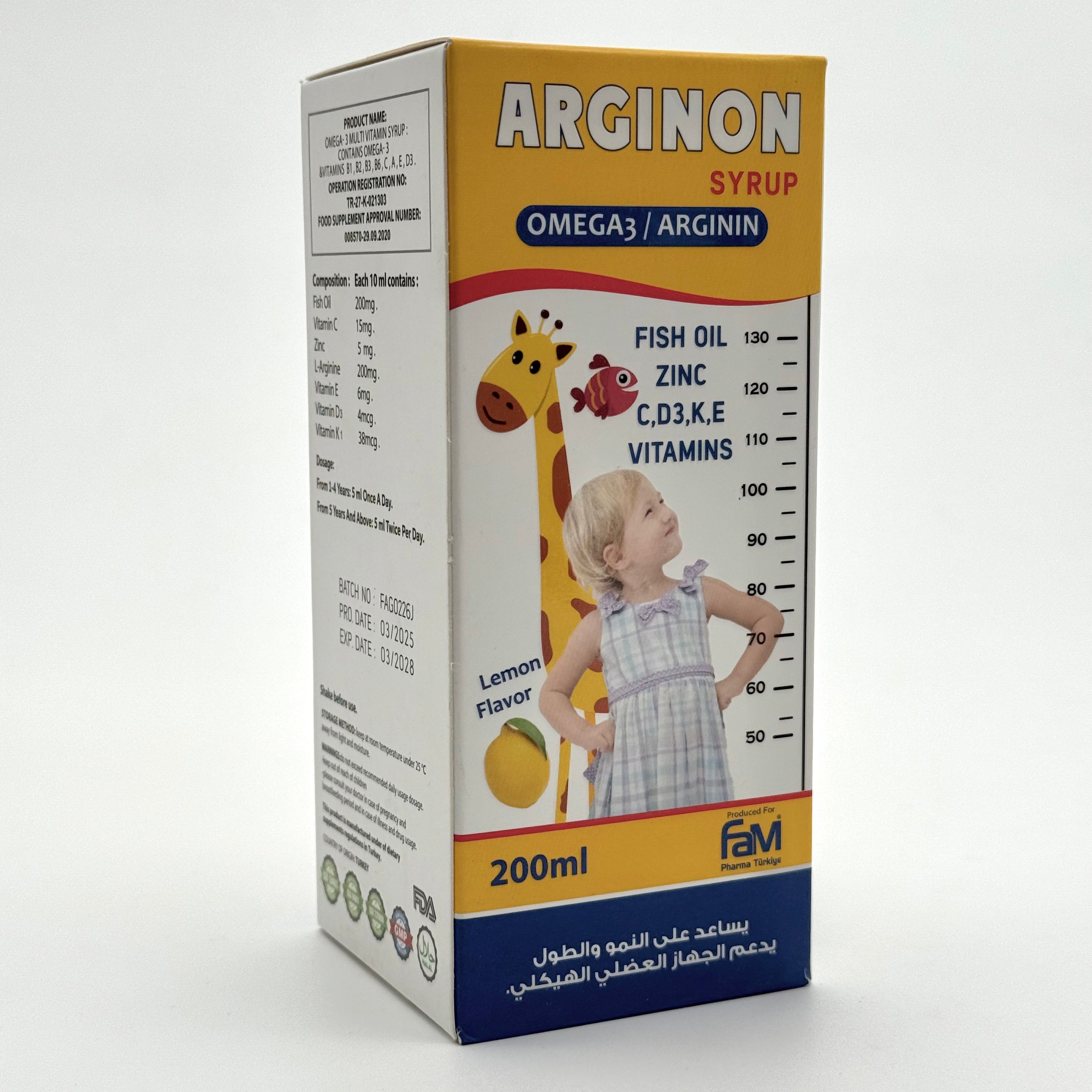 Arginon Syrup 200ml - أرجينون شراب 200 مل