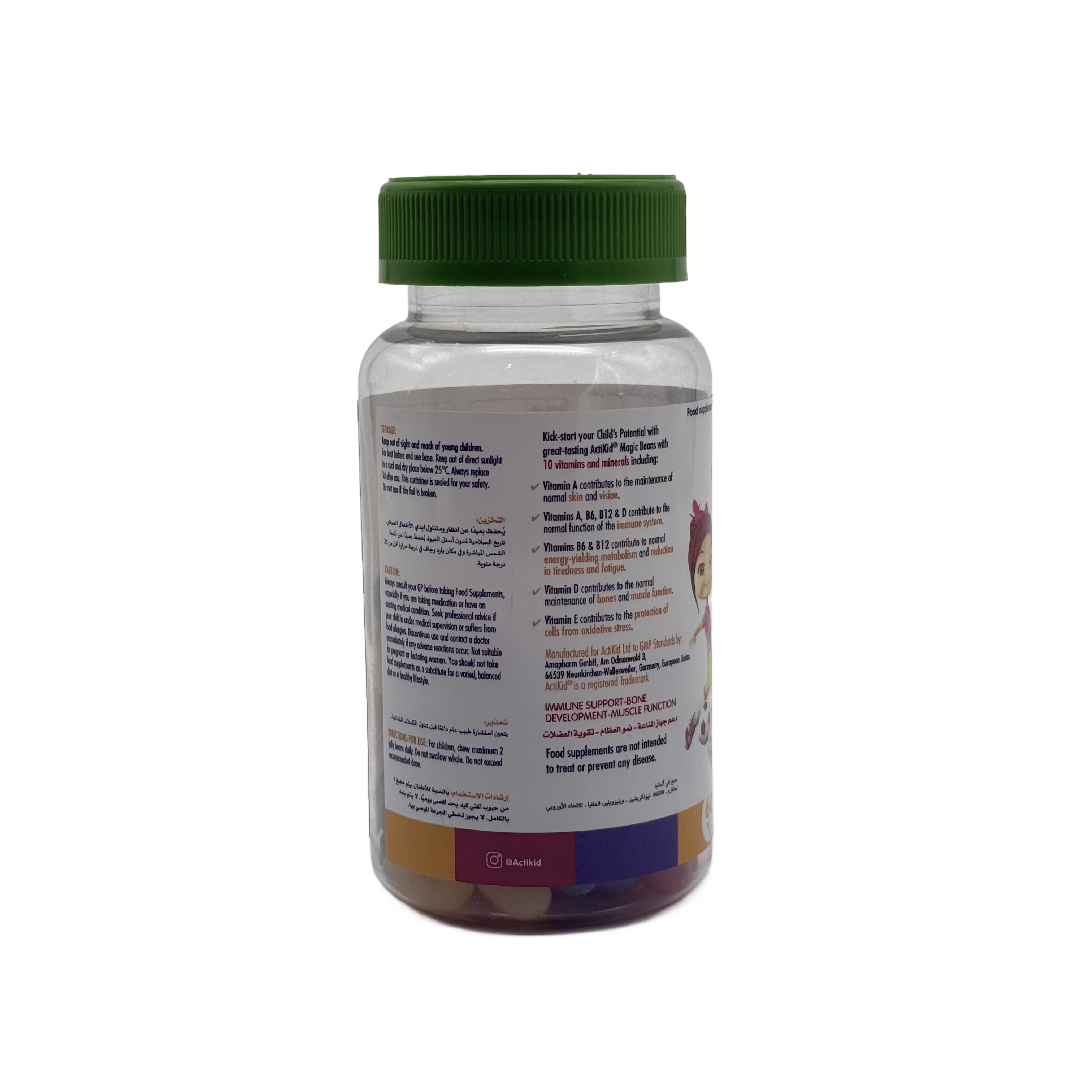 ActiKid Magic Beans Multi-Vitamin Gummies 60 Gummies -  أكتيكيد ماجيك بينز مالتي فيتامين جاميز 60 قطعة