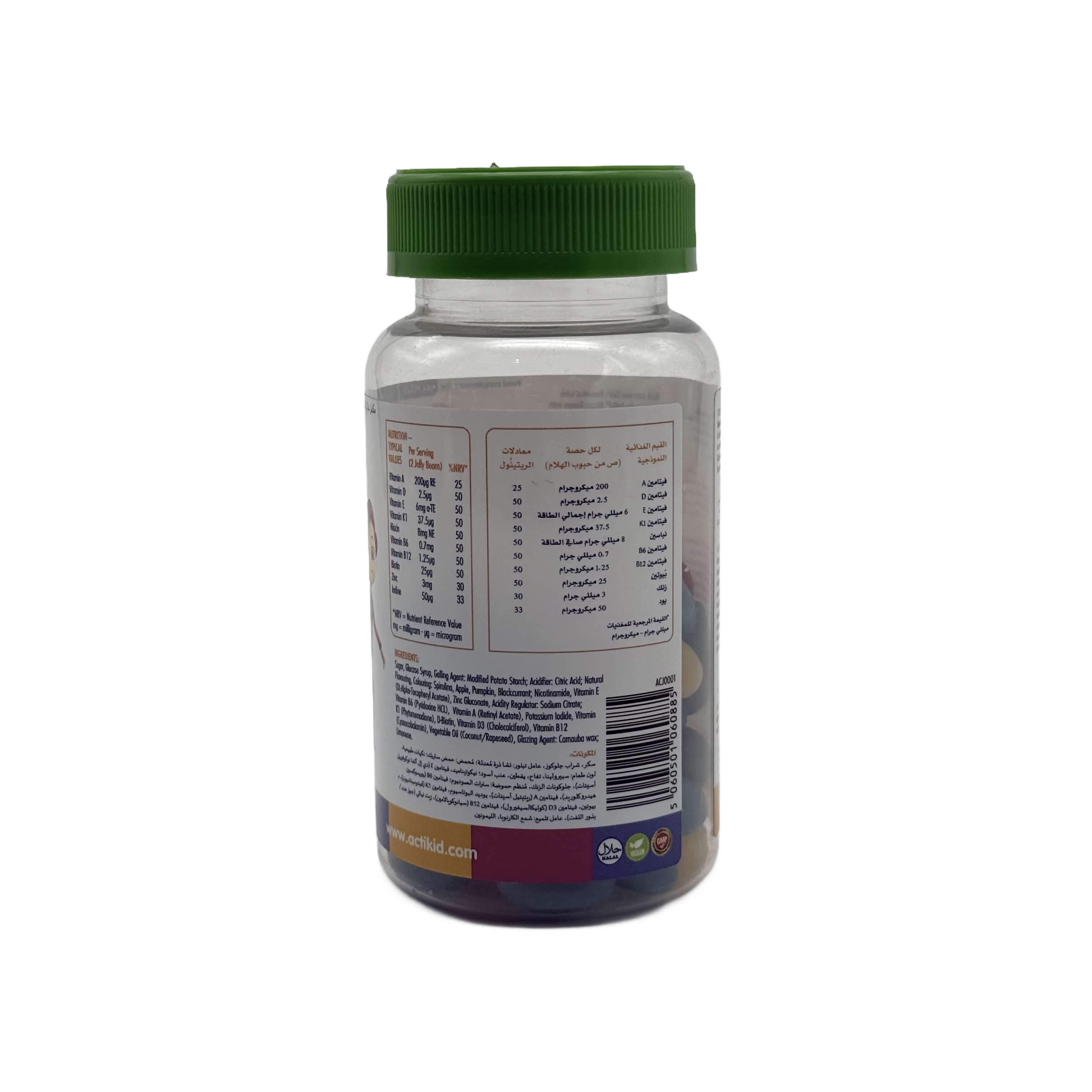 ActiKid Magic Beans Multi-Vitamin Gummies 60 Gummies -  أكتيكيد ماجيك بينز مالتي فيتامين جاميز 60 قطعة