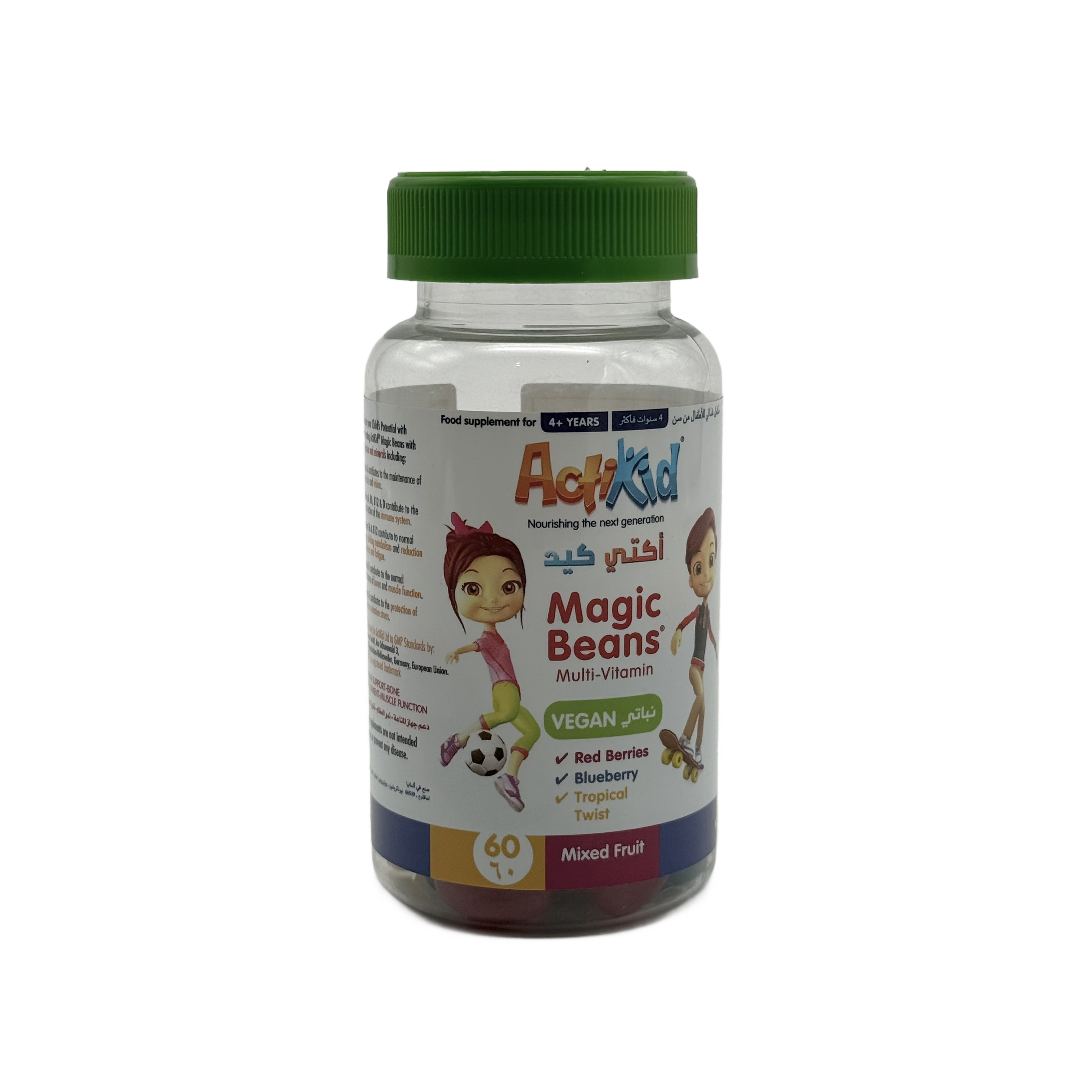 ActiKid Magic Beans Multi-Vitamin Gummies 60 Gummies -  أكتيكيد ماجيك بينز مالتي فيتامين جاميز 60 قطعة