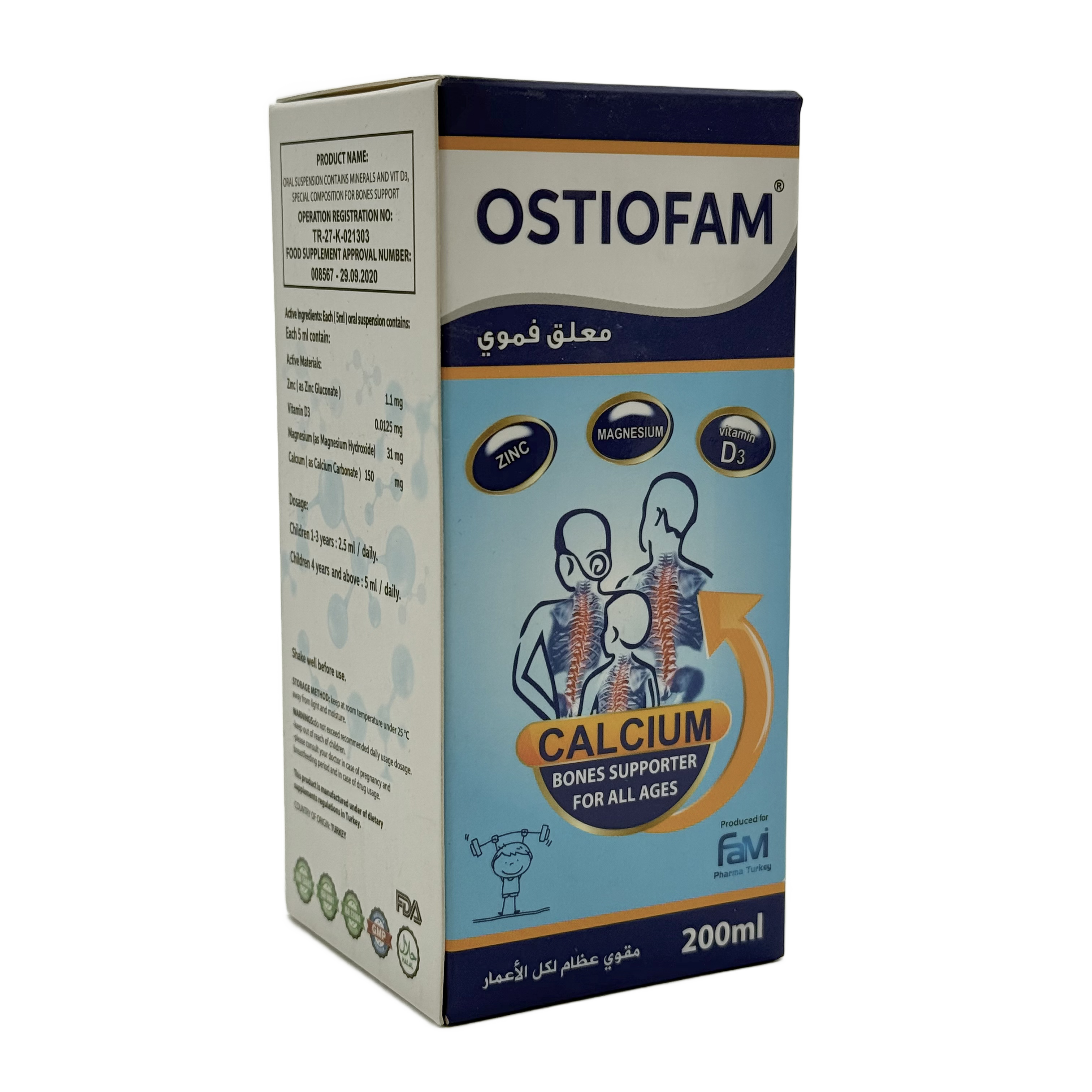 Ostiofam 200 ml - أوستيوفام 200 مل