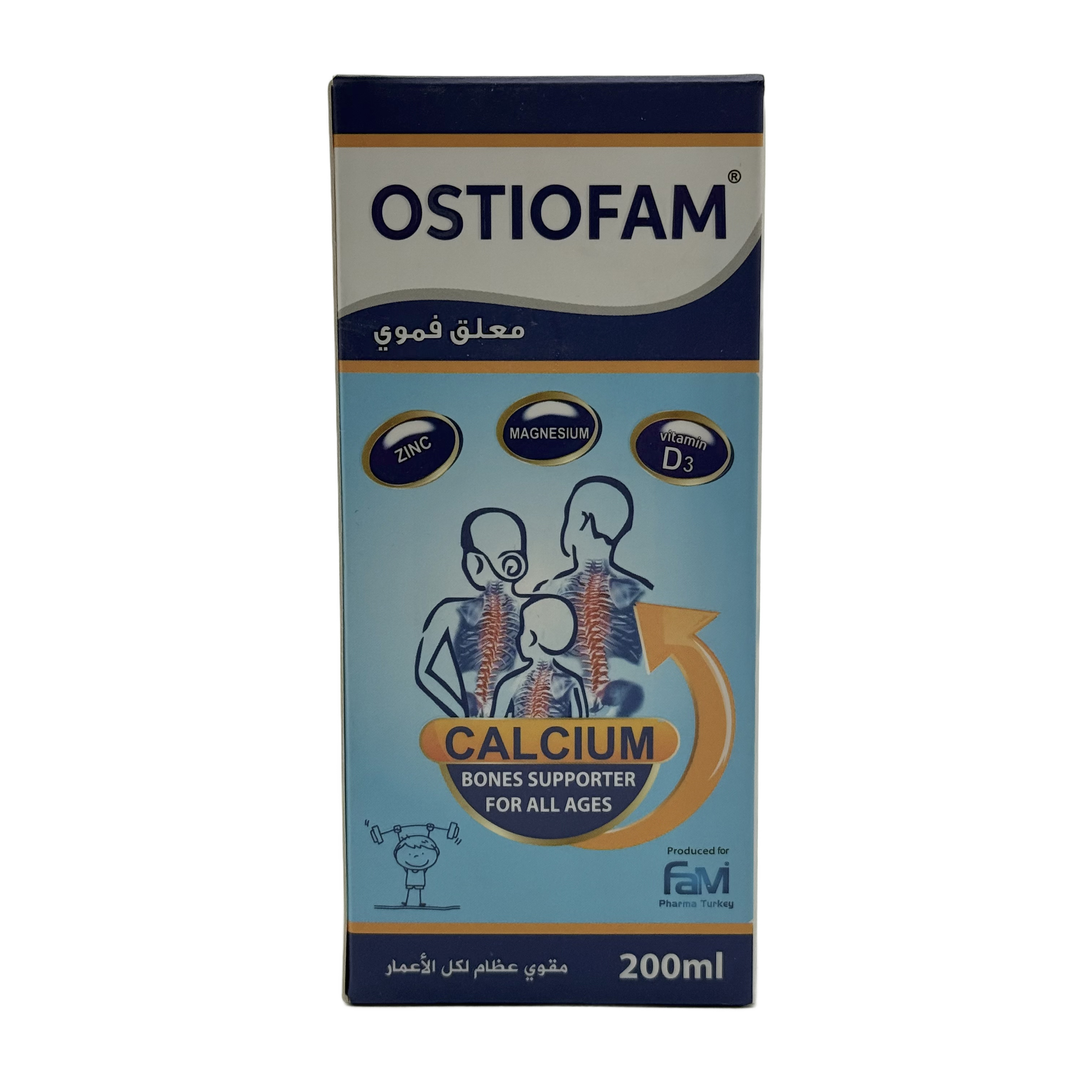 Ostiofam 200 ml - أوستيوفام 200 مل