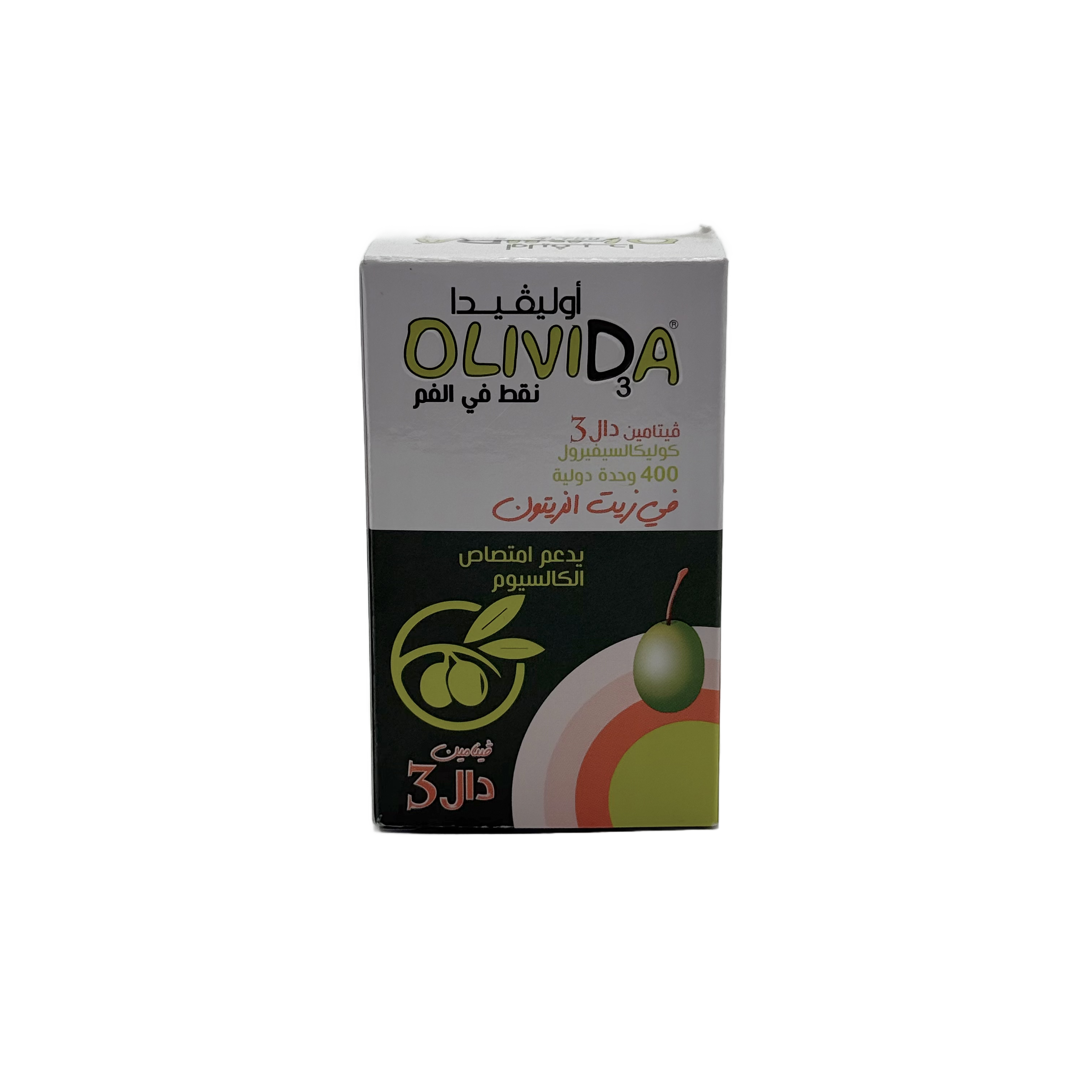 Olivida 10 ml - أوليفيدا 10 مل