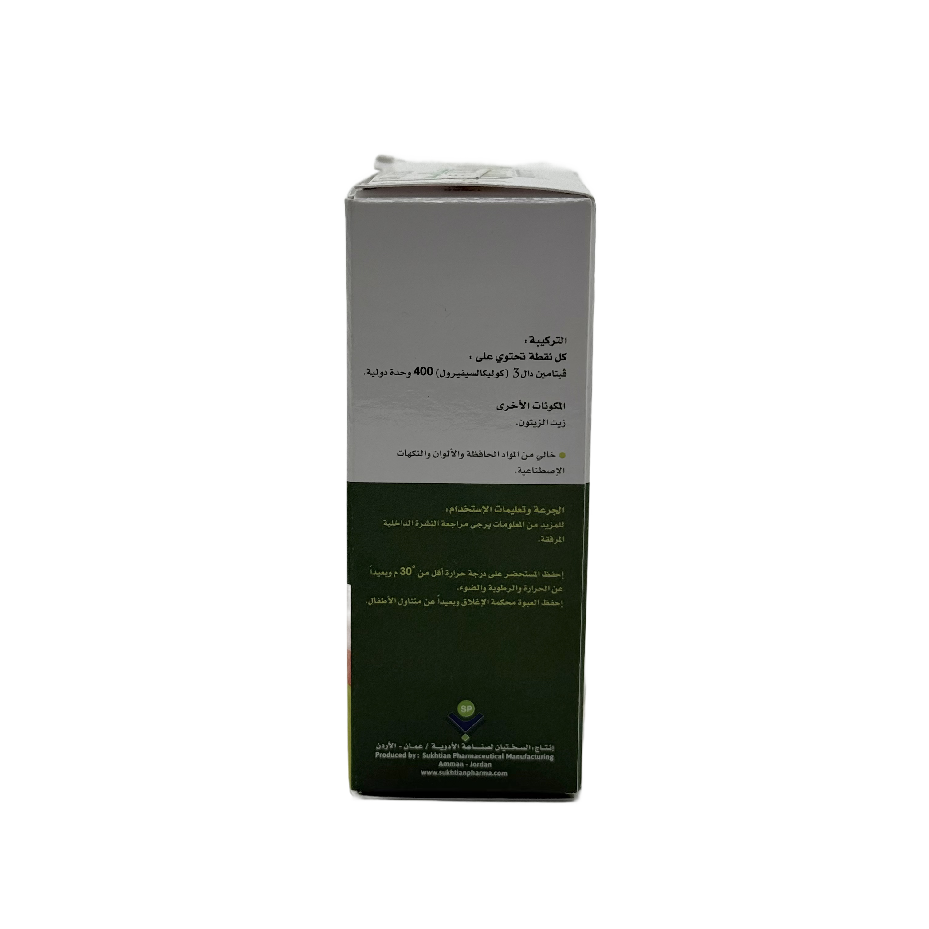 Olivida 10 ml - أوليفيدا 10 مل