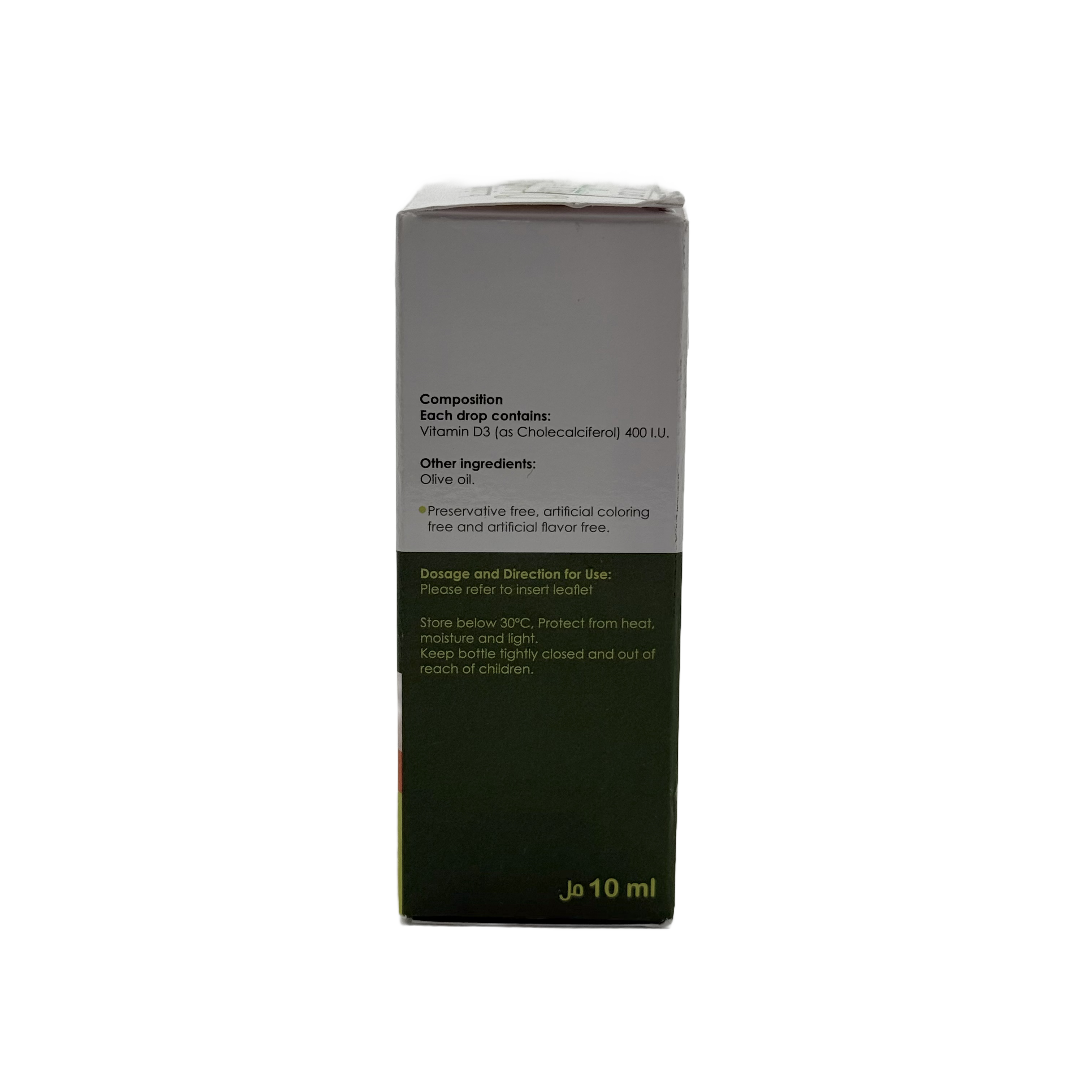 Olivida 10 ml - أوليفيدا 10 مل