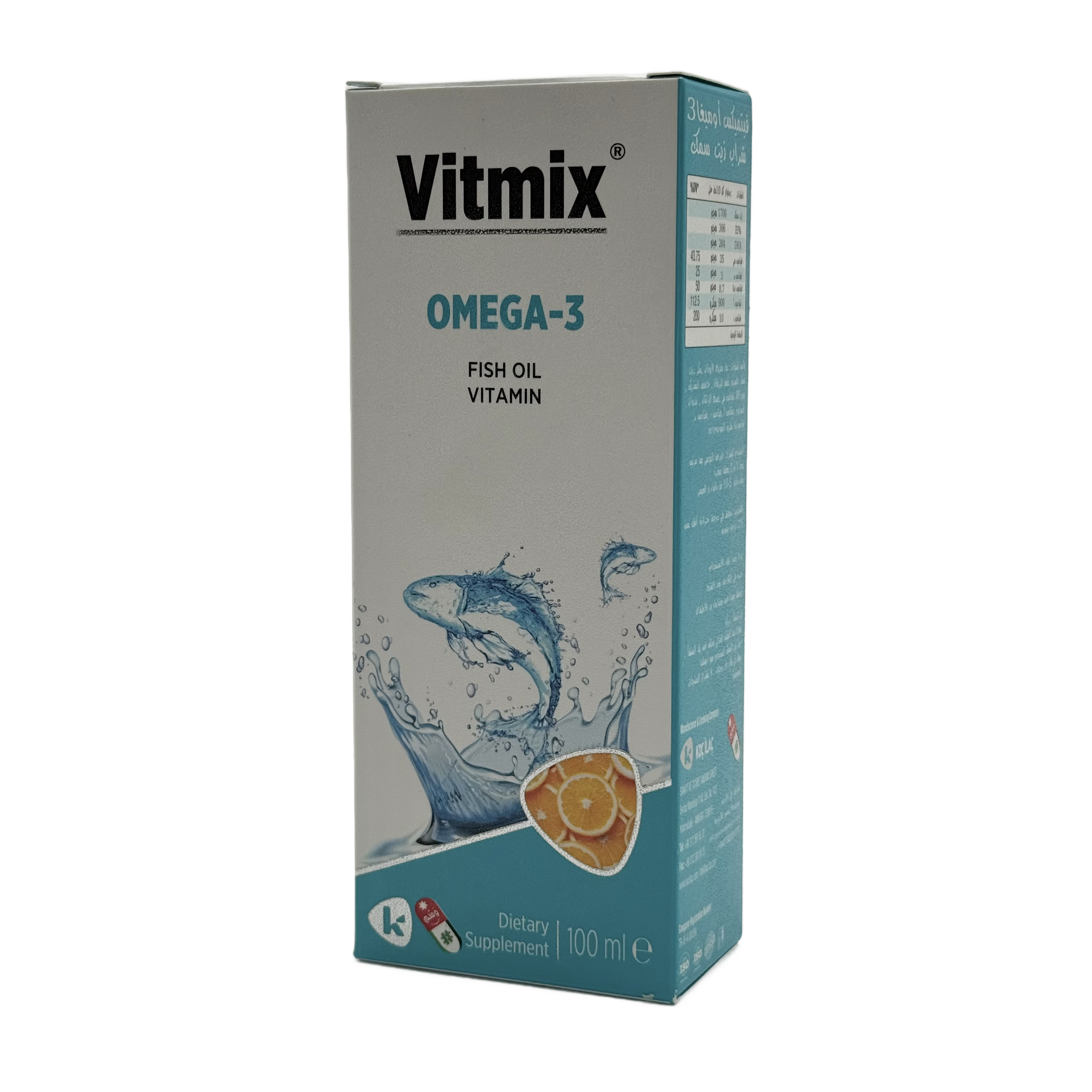 Vitmix Omega 3 Syrup 100ml شراب فيتميكس أوميغا 3 100 مل