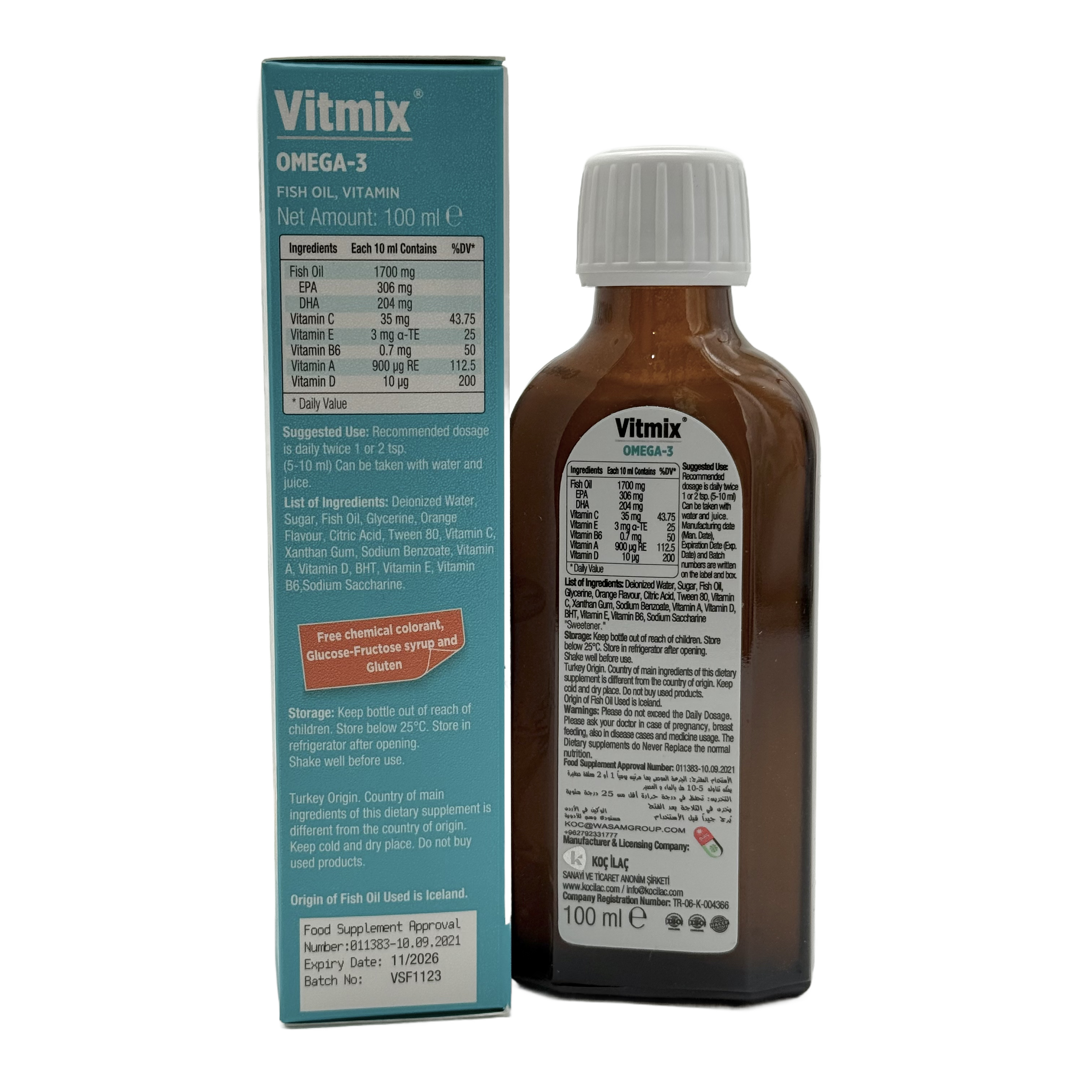 Vitmix Omega 3 Syrup 100ml شراب فيتميكس أوميغا 3 100 مل