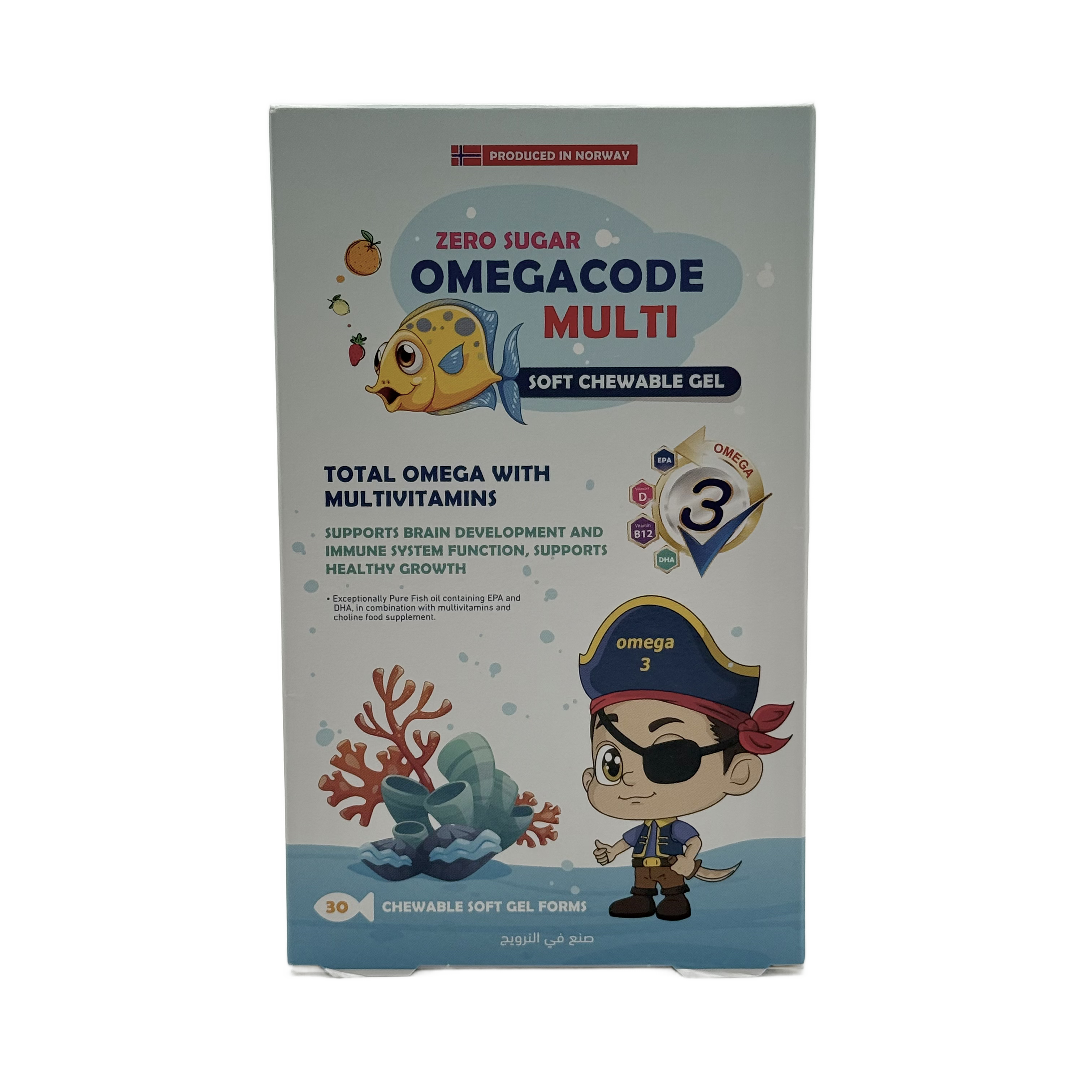 Omegacode Multi 30 Chewable Soft Gel أوميغا كود مالتي 30 سوفت جيل قابلة للمضغ