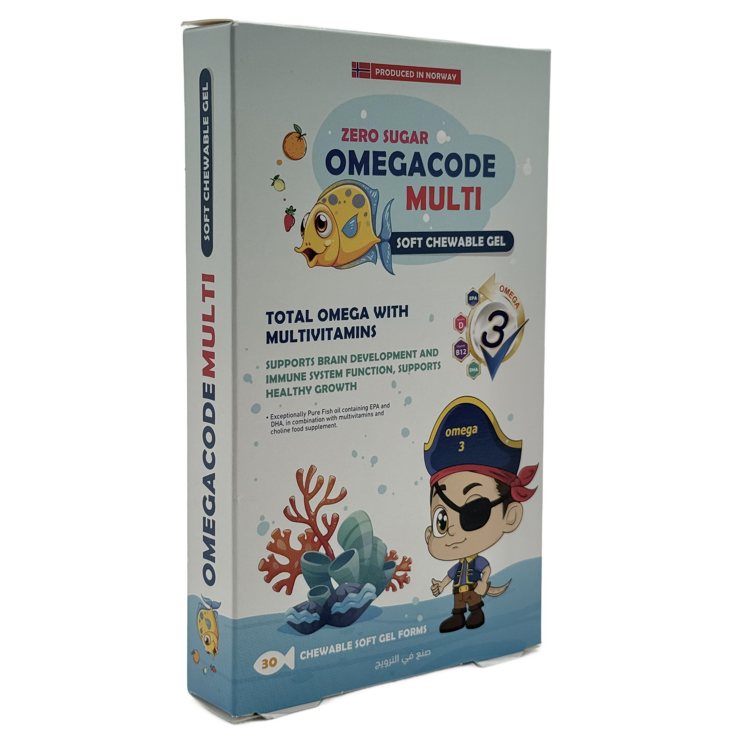 Omegacode Multi 30 Chewable Soft Gel أوميغا كود مالتي 30 سوفت جيل قابلة للمضغ