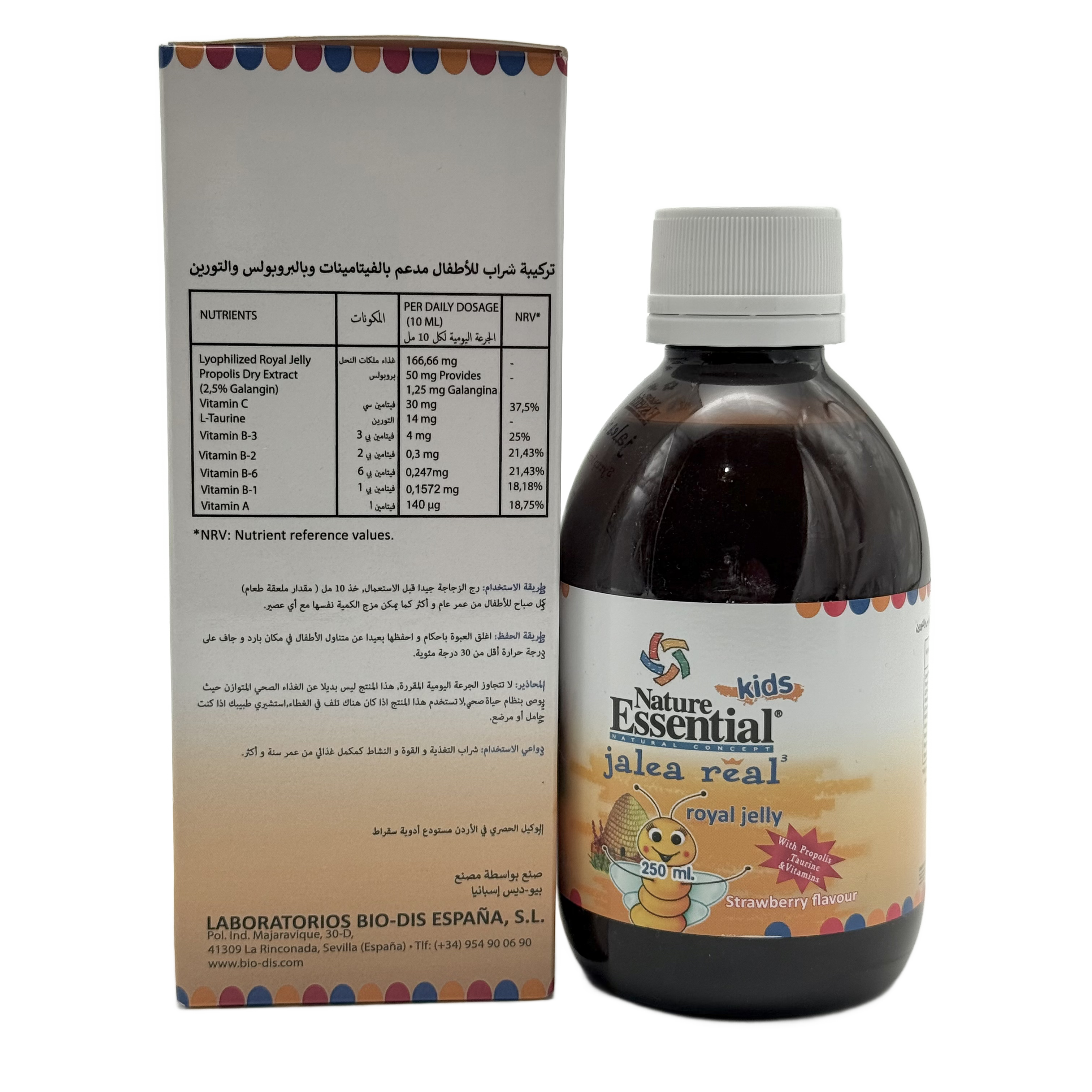 Nature Essential Jalea Real 250Ml نيتشر إسنشال جيليا رويال 250 مل