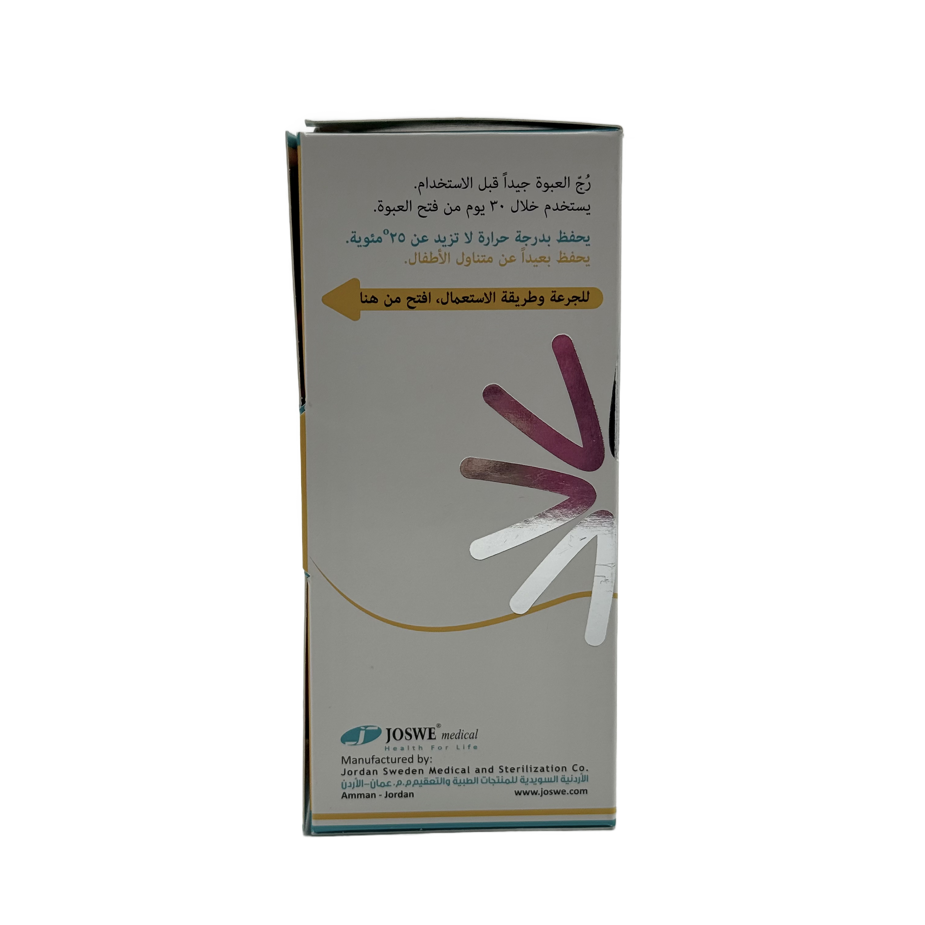 Vitera Kiddi Syrup 100Ml فيتيرا كيدي شراب 100 مل
