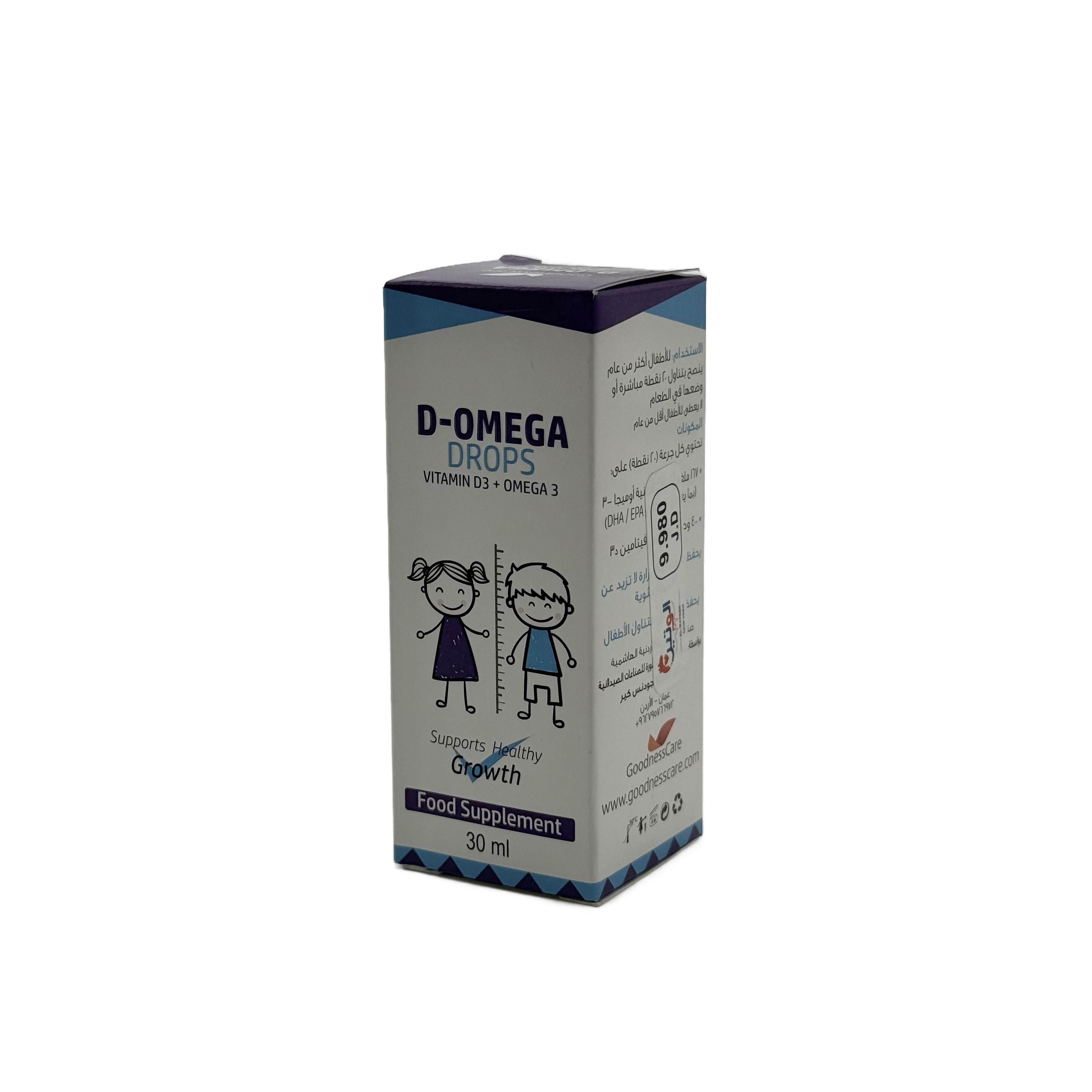 D-Omega Drops 30ML دي أوميغا دروبس 30 مل