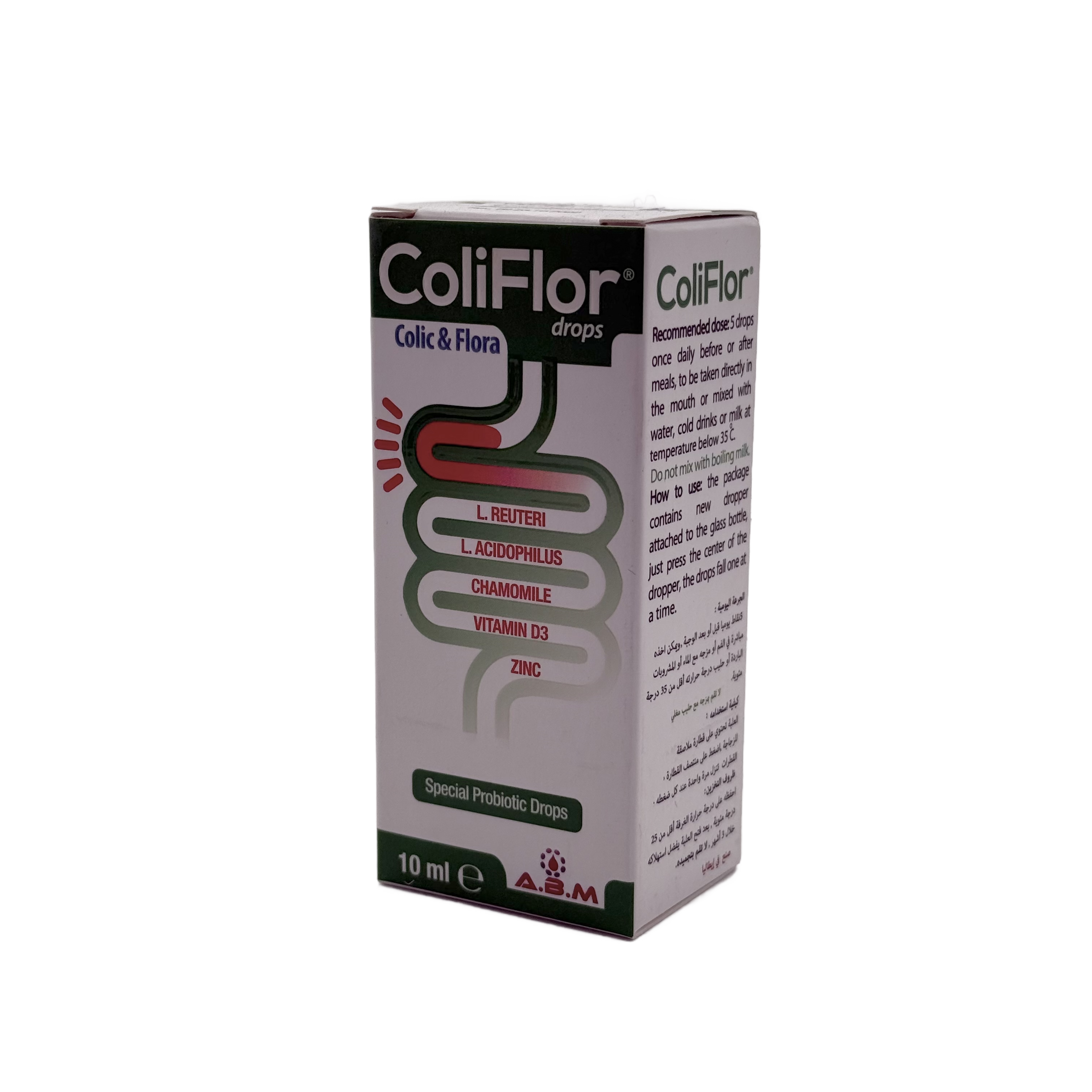 ColiFlor Drops 10ml كوليفلور دروبس 10 مل