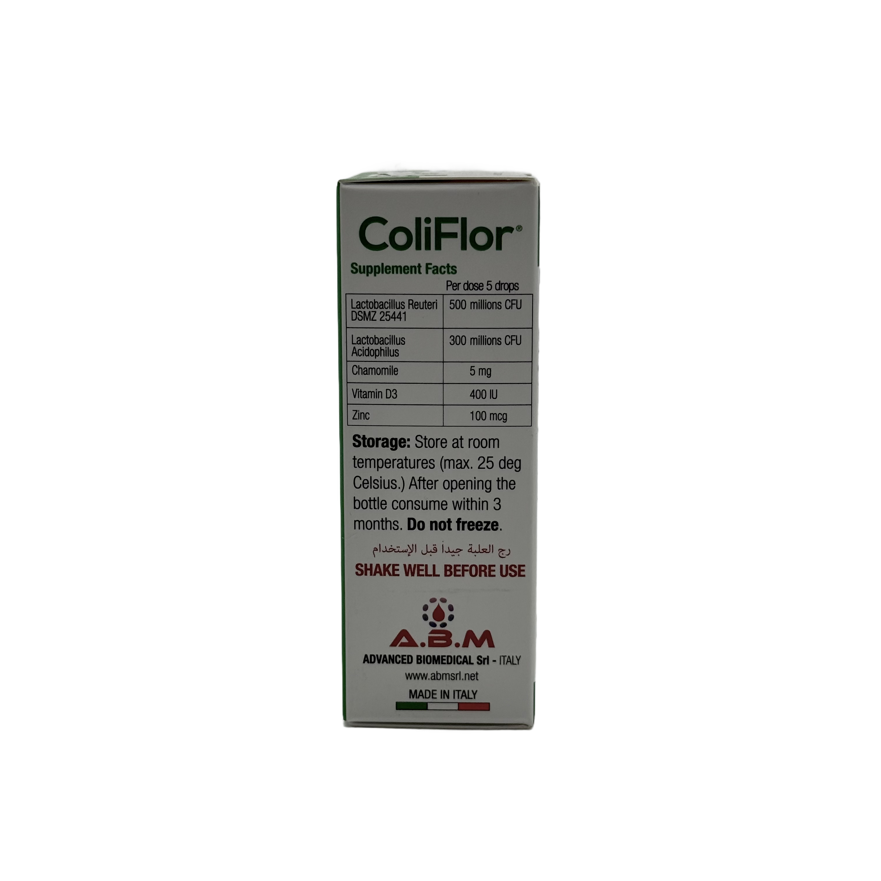ColiFlor Drops 10ml كوليفلور دروبس 10 مل