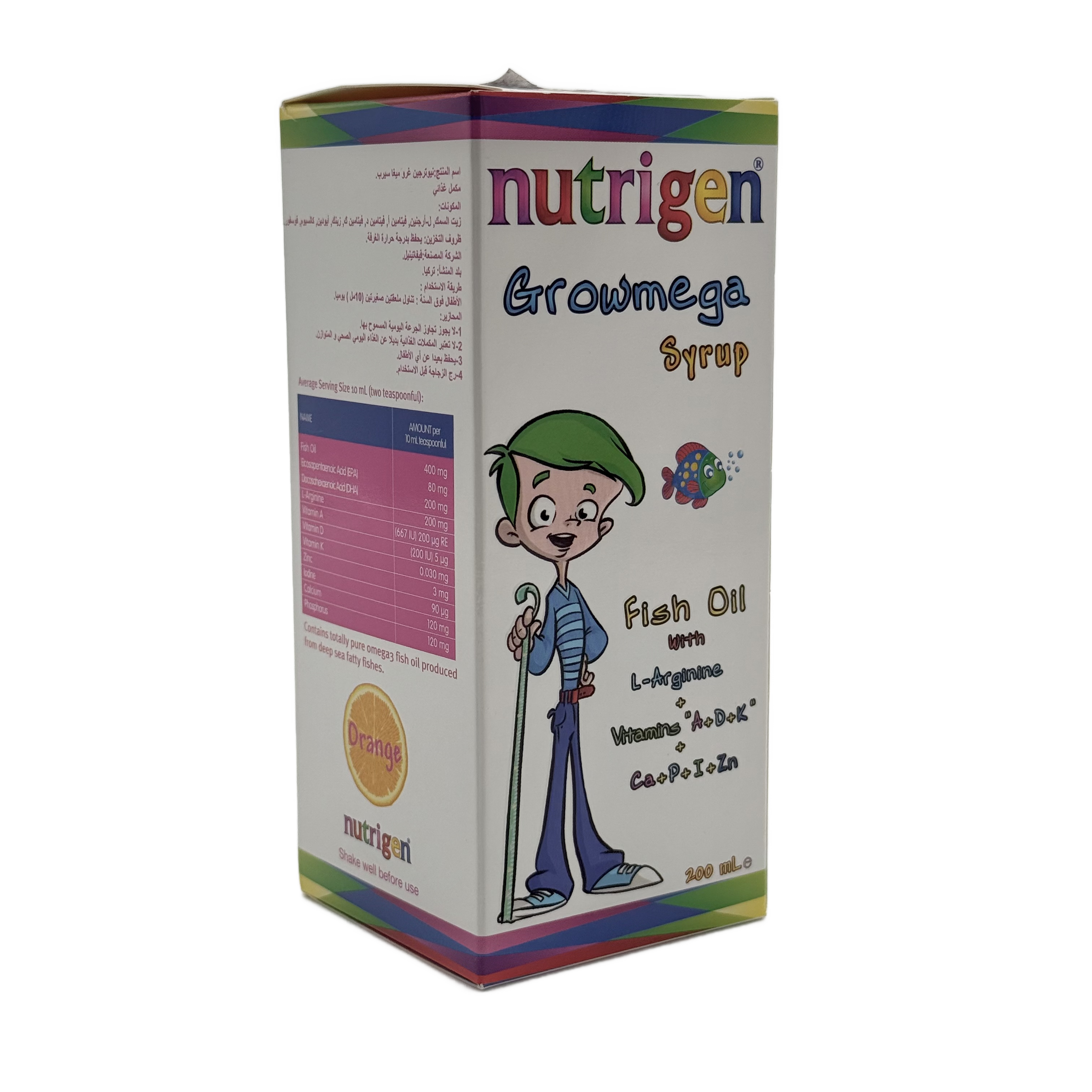 Nutrigen Growmega Syrup Kid 200ml نيوتريجن جرووميغا شراب للأطفال 200 مل