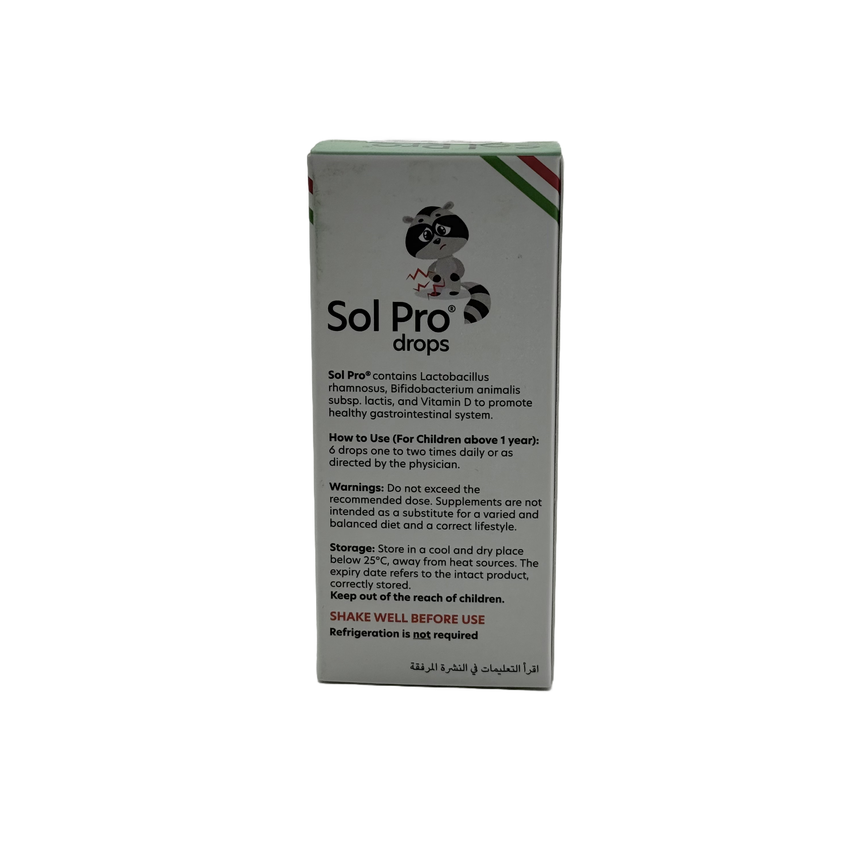Honest Sol Pro Drops قطرات أونست سول برو