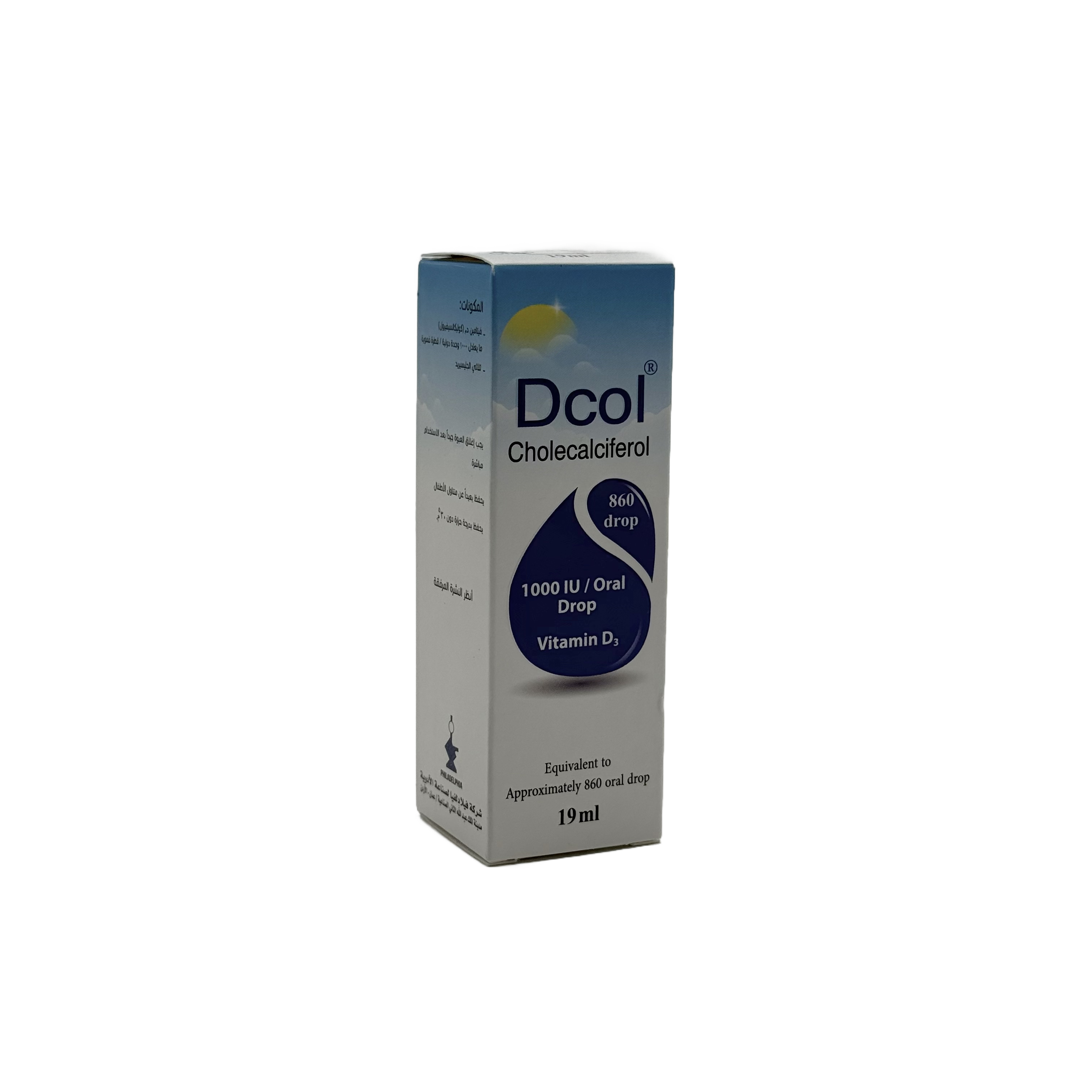 Dcol Vitamin D3 1000 IU 19ml Drops ديكول فيتامين د3 1000 وحدة دولية 19 مل قطرات