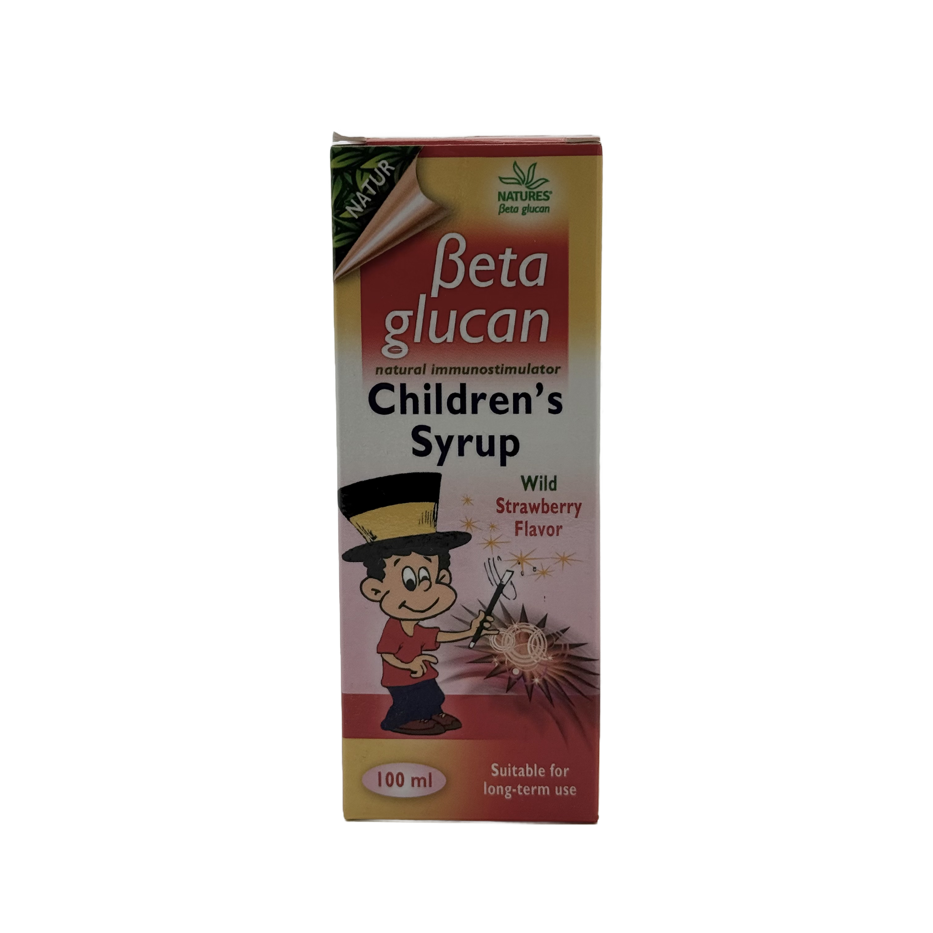 Beta Glucan Syrup 100ml شراب بيتا جلوكان للأطفال 100 مل