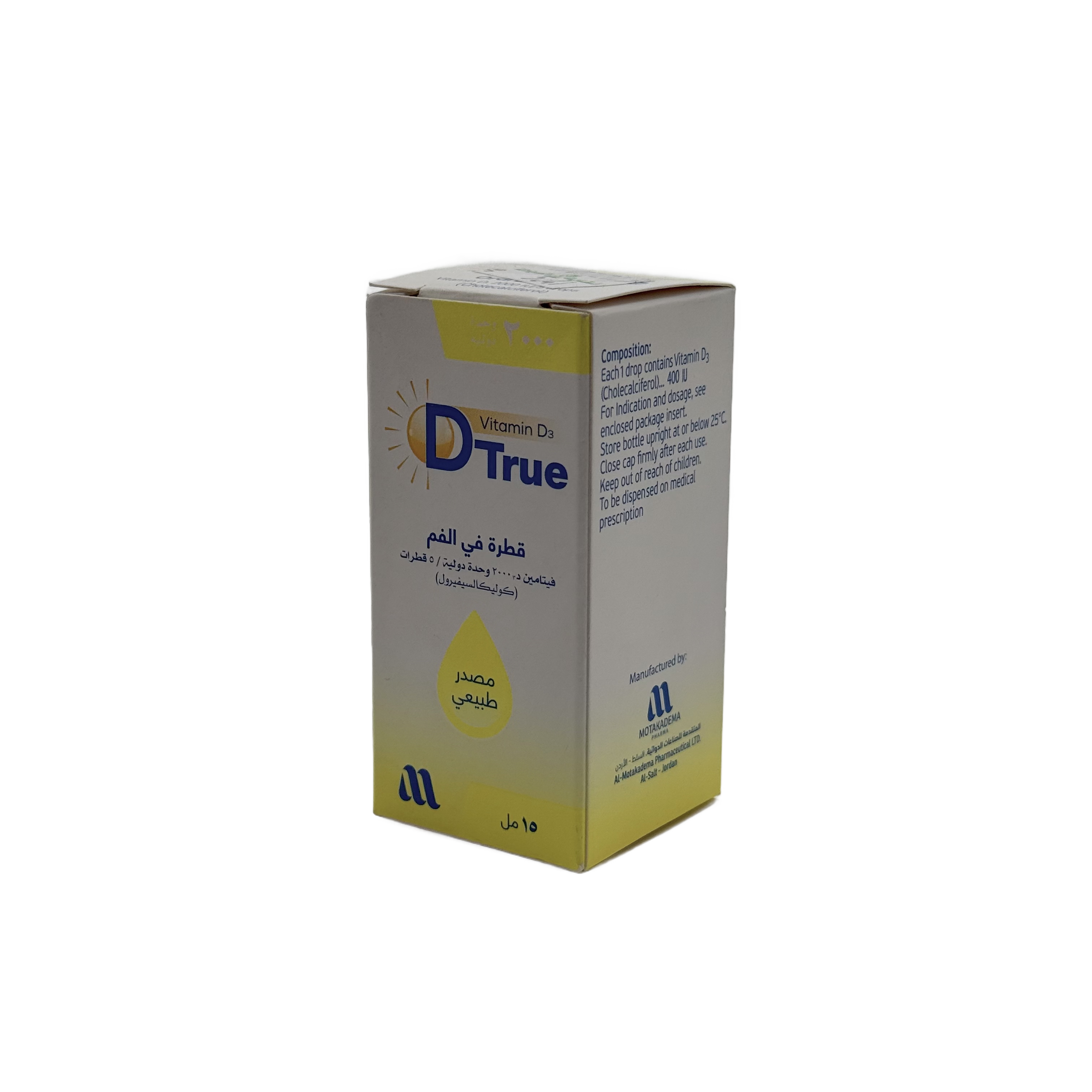 Dtrue 2000 IU Drops 15ml دي ترو 2000 وحدة دولية نقط 15 مل