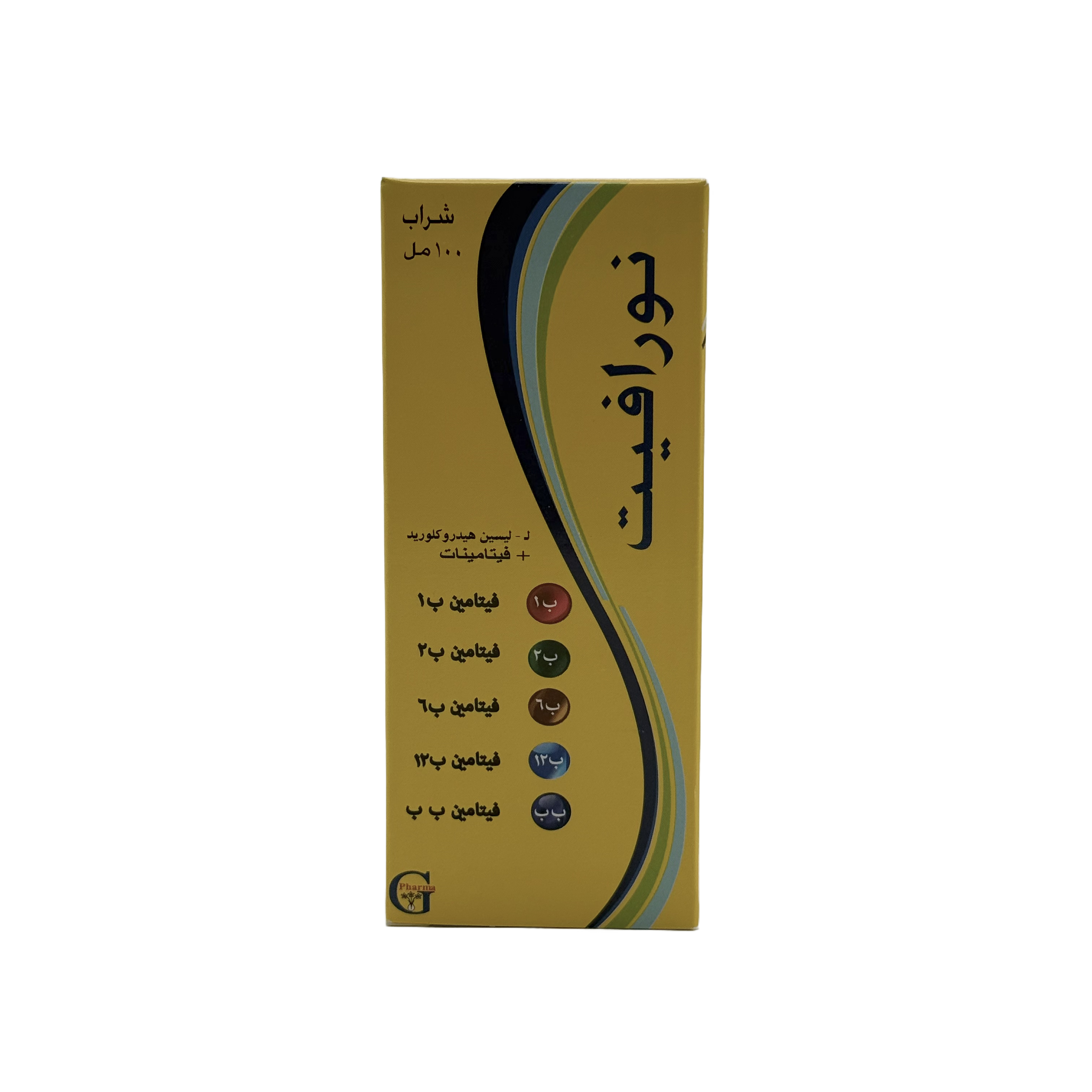 Nuravit Syrup 100ml شراب نورافيت 100 مل