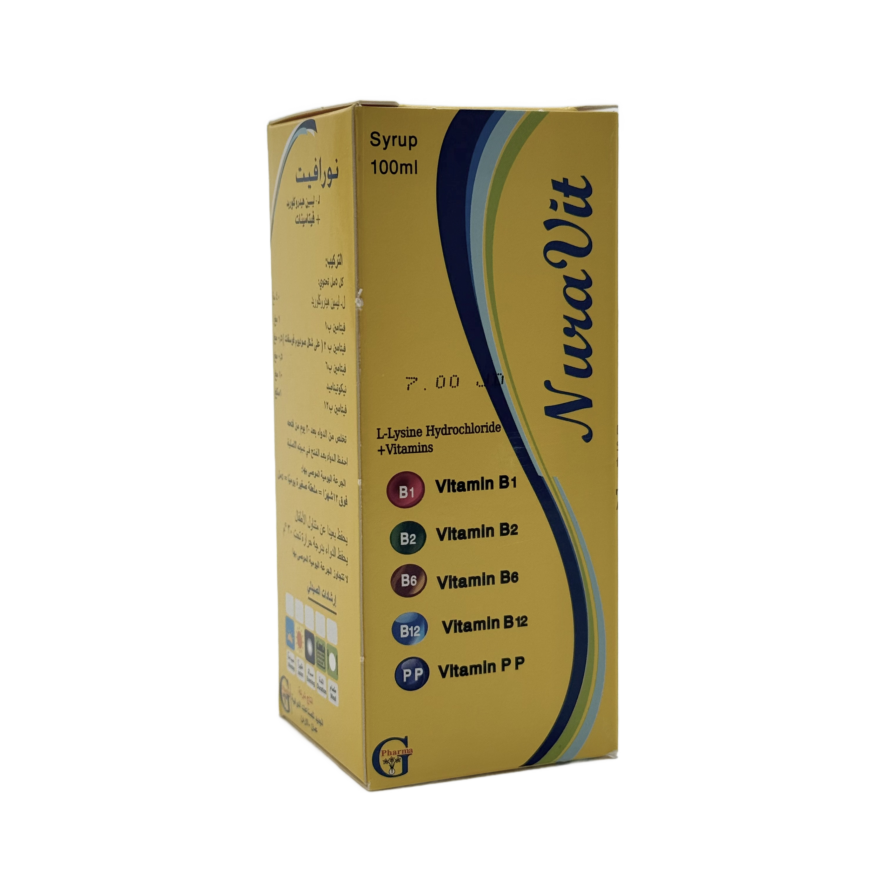Nuravit Syrup 100ml شراب نورافيت 100 مل