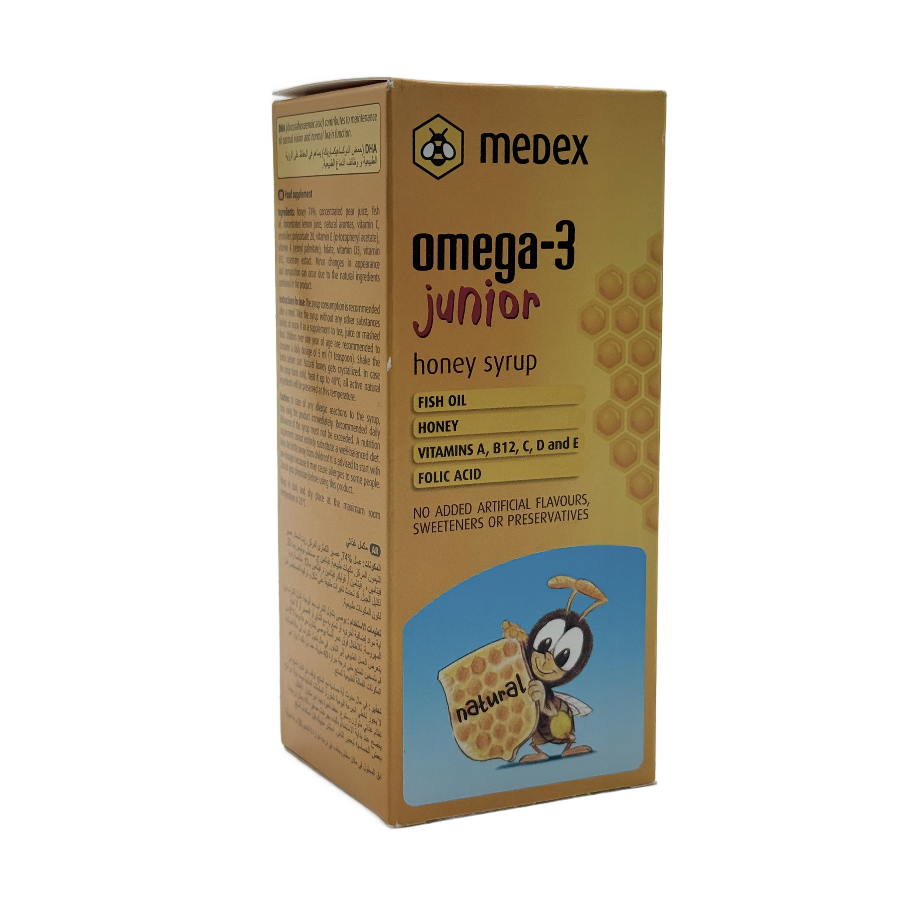 Medex Omega 3 Junior  - ميديكس أوميغا 3 جونيور