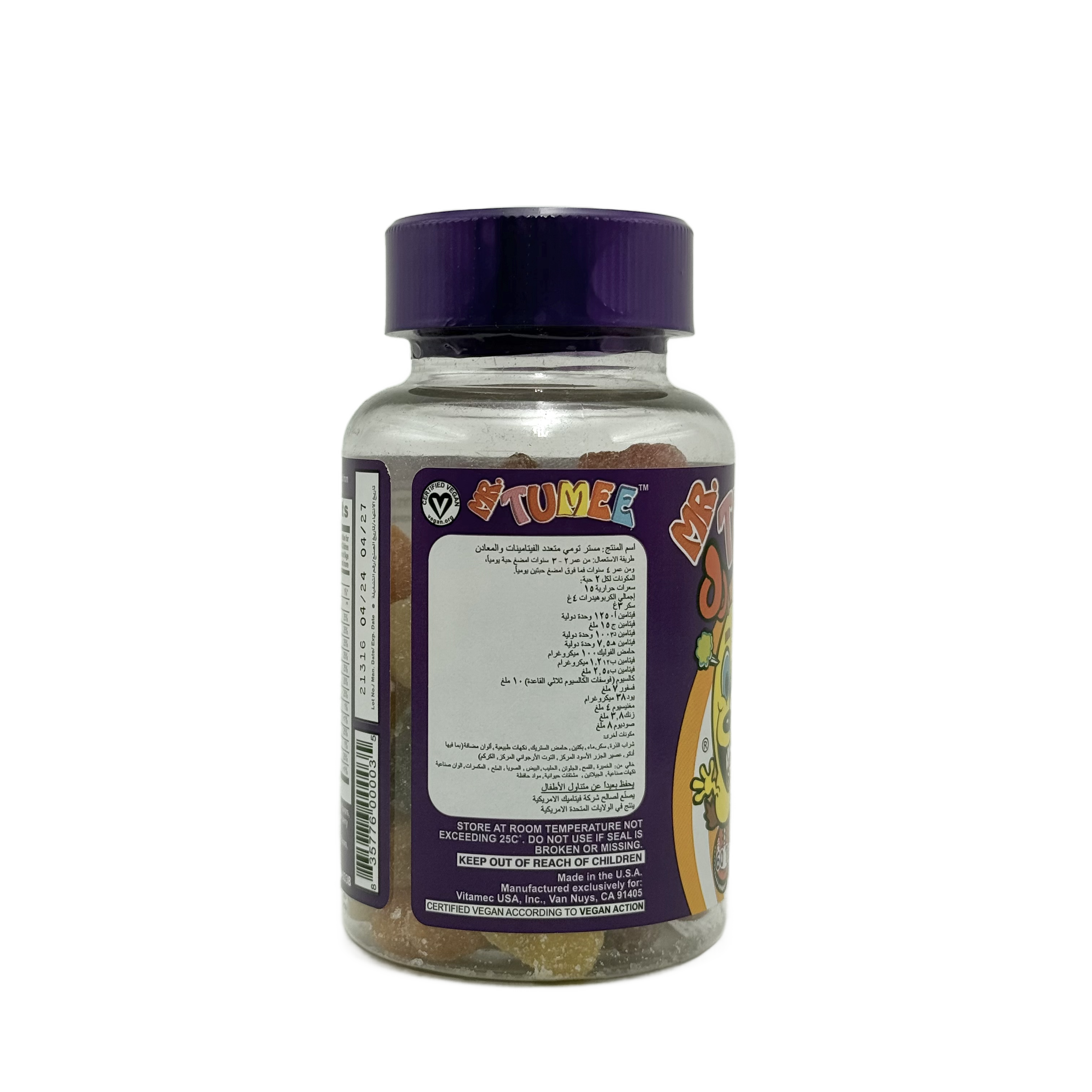 Mr. Tumee Multivitamin & Mineral -  مستر تو مي ملتي فيتامين ومينورال