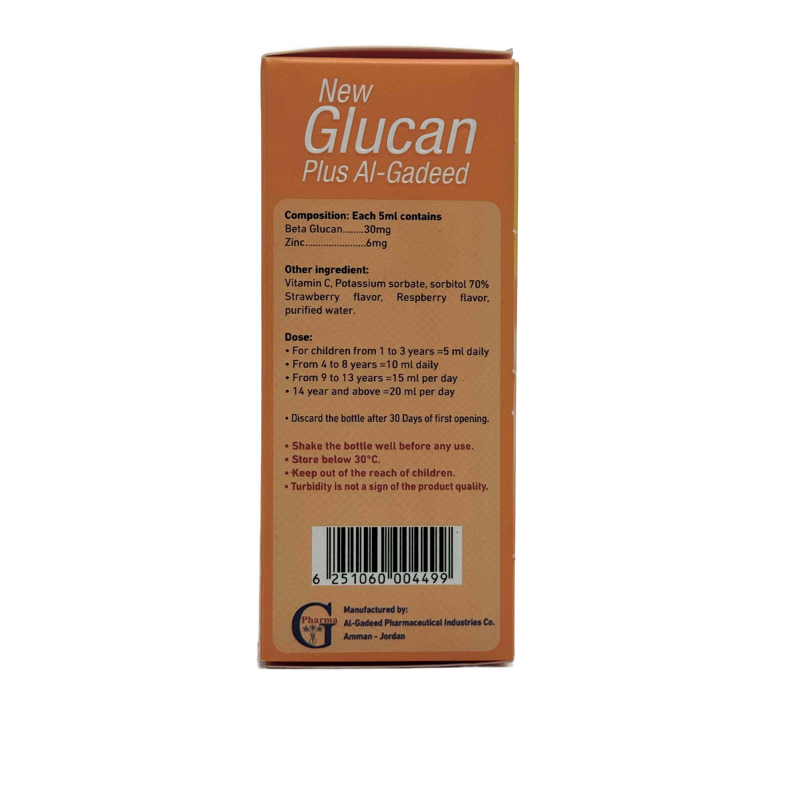 New Glucan Plus Zinc Syrup 100ml  - نيو جلوكان بلس زنك سيروب 100 مل