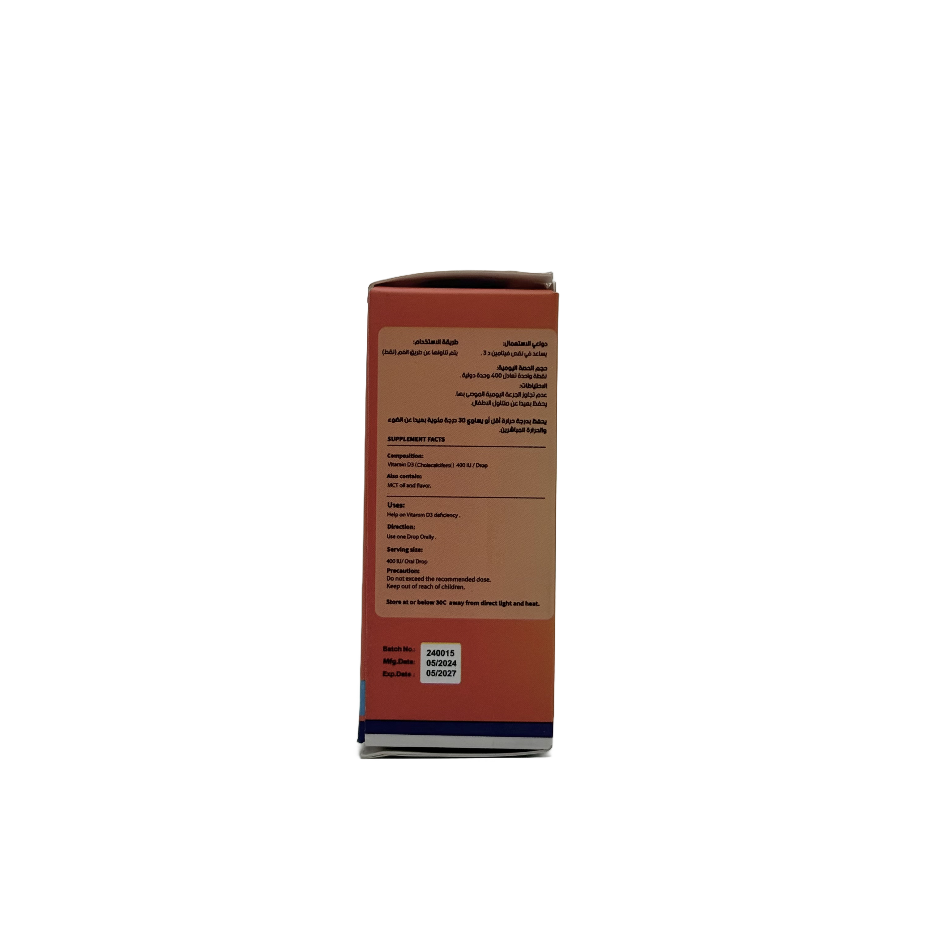 Deeval Vitamin D3 Oral Drops 10g 400 IU/Drop  - دييفال فيتامين د3 نقط فموية 10 جم 400 وحدة دولية/نقطة