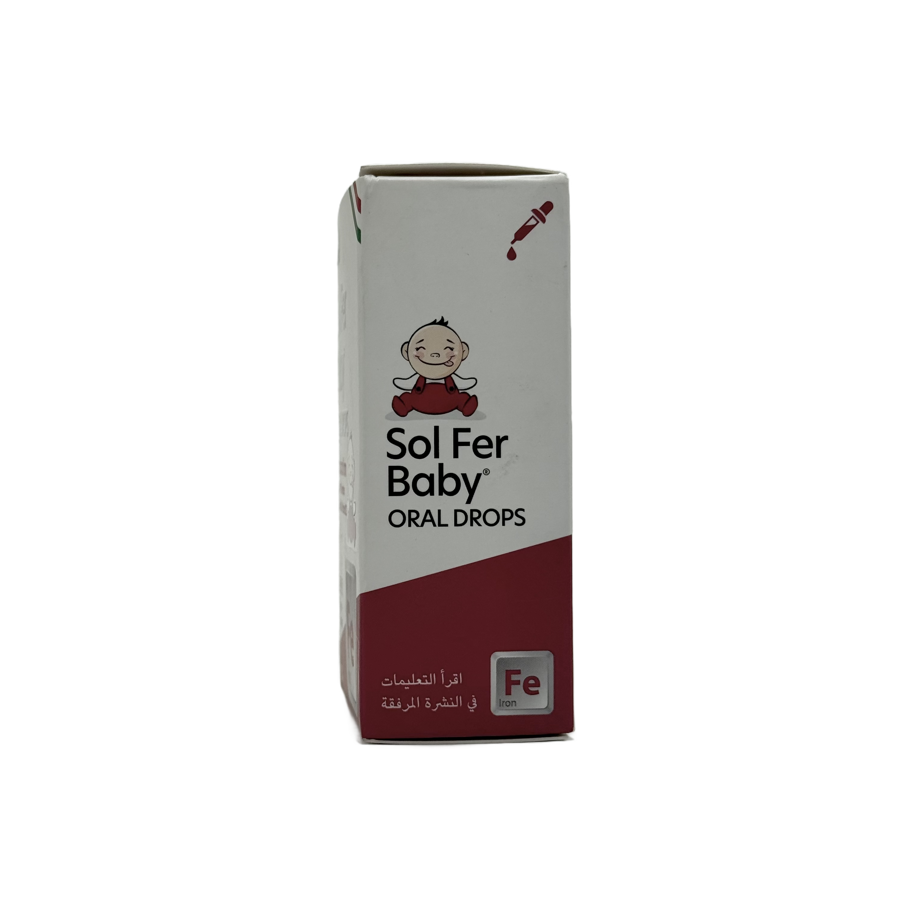 Honst Sol Fer Baby Oral Drops 30ml -  هونست سول فير بيبي نقط فموية للأطفال 30 مل