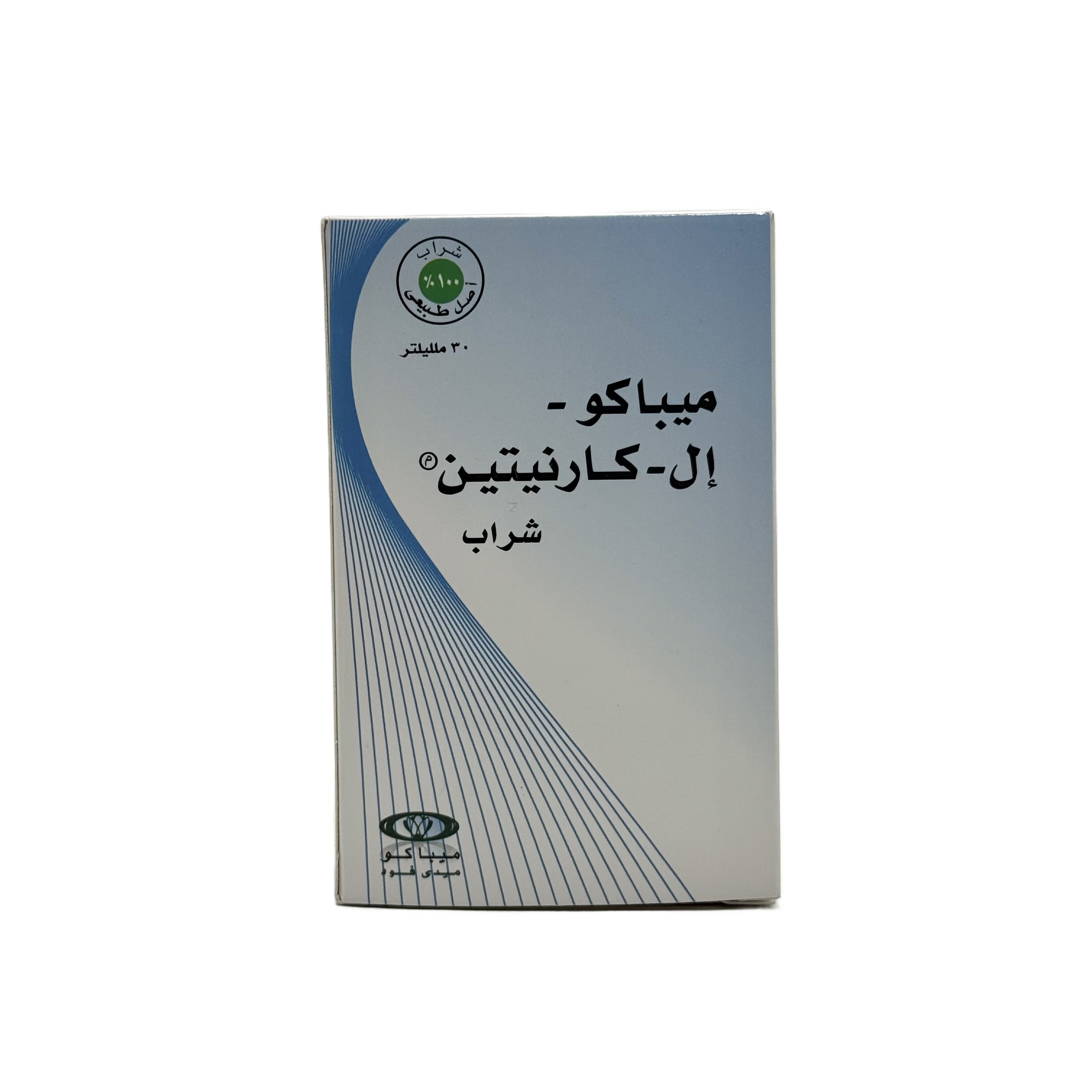 Mepaco L-Carnitine Syrup 30ml  - ميباكو شراب إل-كارنتين 30 مل