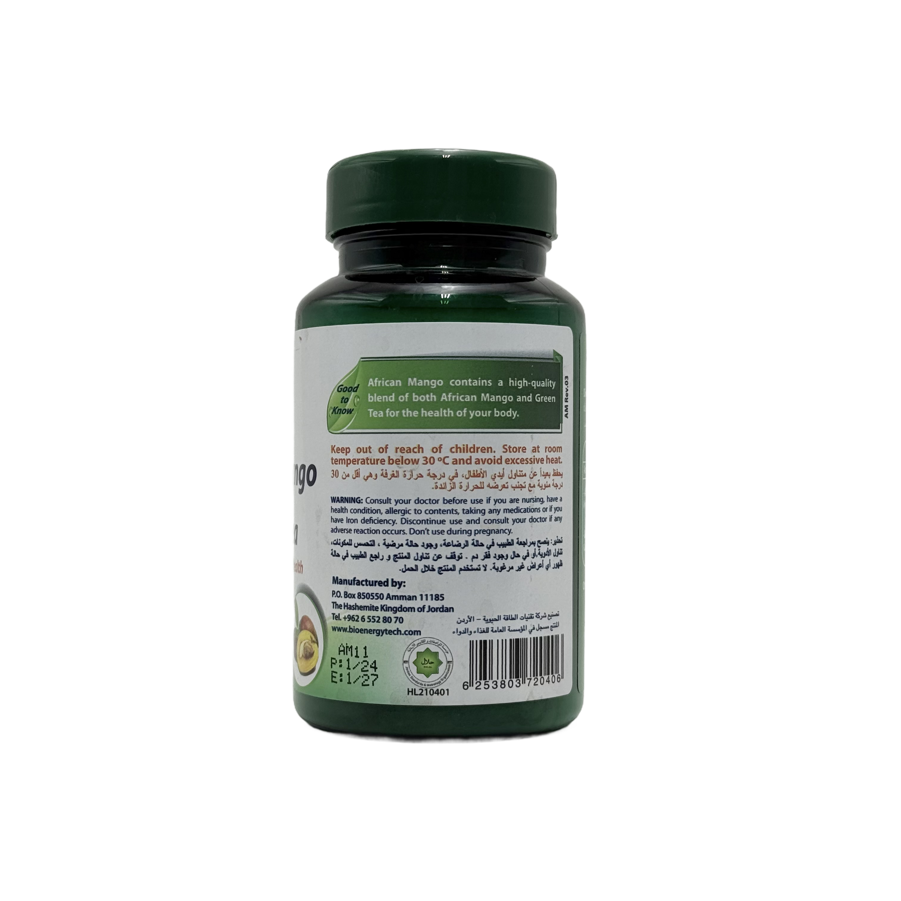 BioEnergy Tech African Mango with Green Tea 120 Capsules  - بايو إنرجي تك أفريكان مانجو مع الشاي الأخضر١٢٠كبسولة