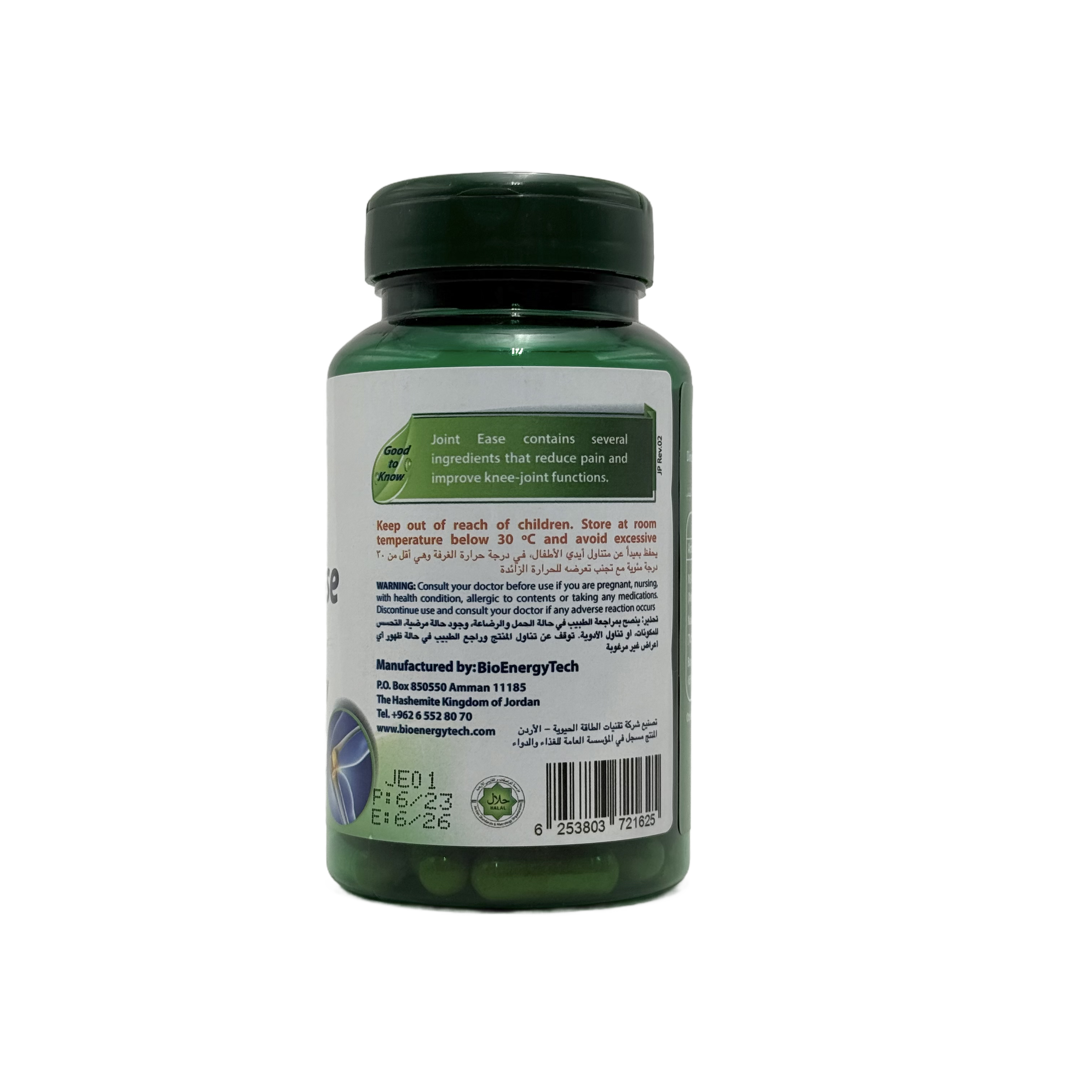 BioEnergy Tech Joint Ease 60 Capsules -  بايو إنرجي تك جوينت إييز 60 كبسولة