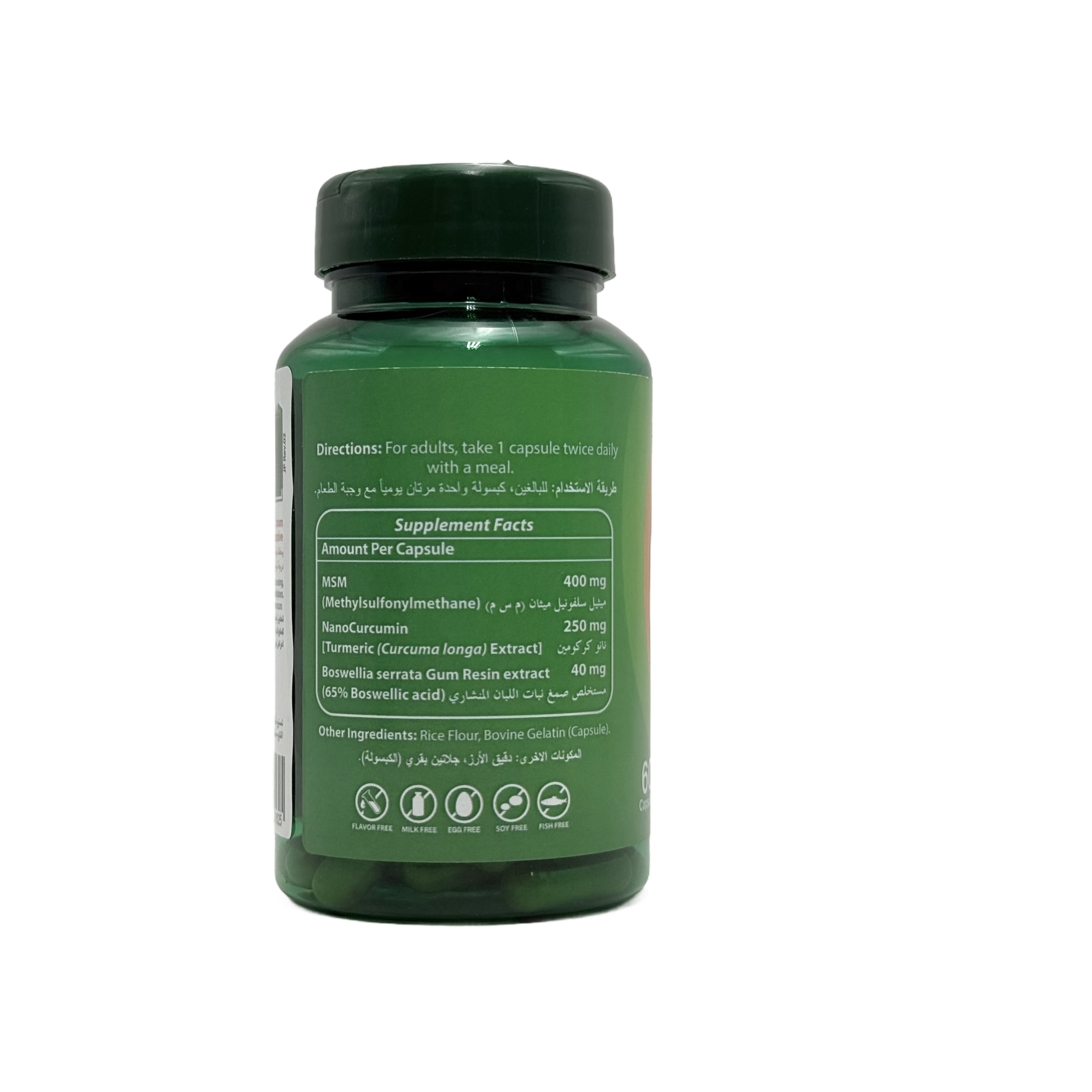 BioEnergy Tech Joint Ease 60 Capsules -  بايو إنرجي تك جوينت إييز 60 كبسولة