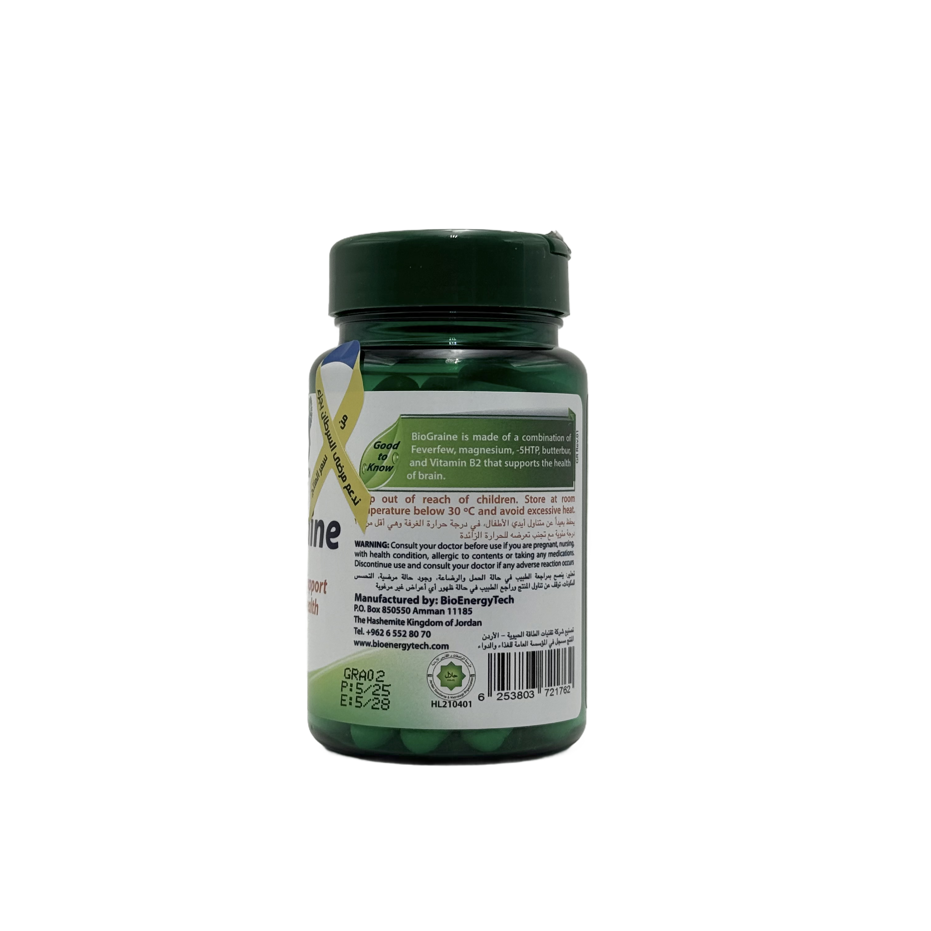 BioEnergy Tech BioGraine – Migraine Relief 60 Capsules  - بايو إنرجي تك بيوغرين – لتخفيف الشقيقة 60 كبسولة